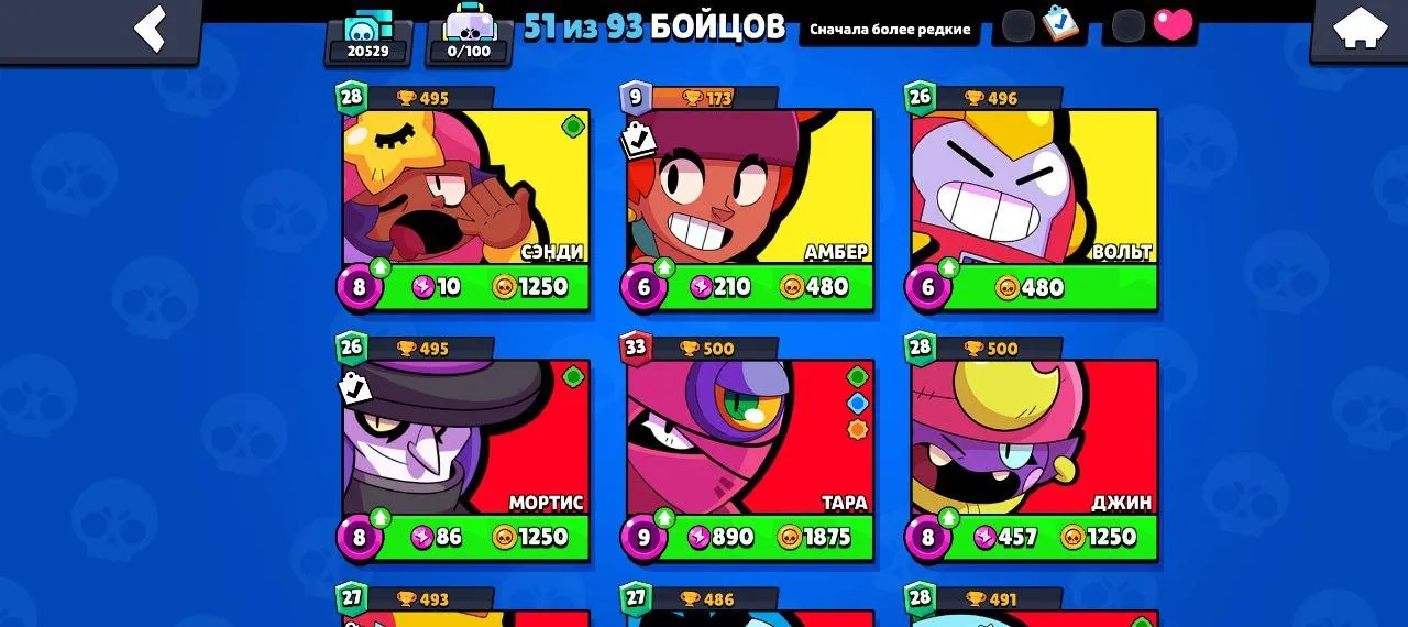 BS1738 //High 20529 Trophies Account with 51 Brawlers and Rare Ninja Tara Swamp Gene Doll Jessie
