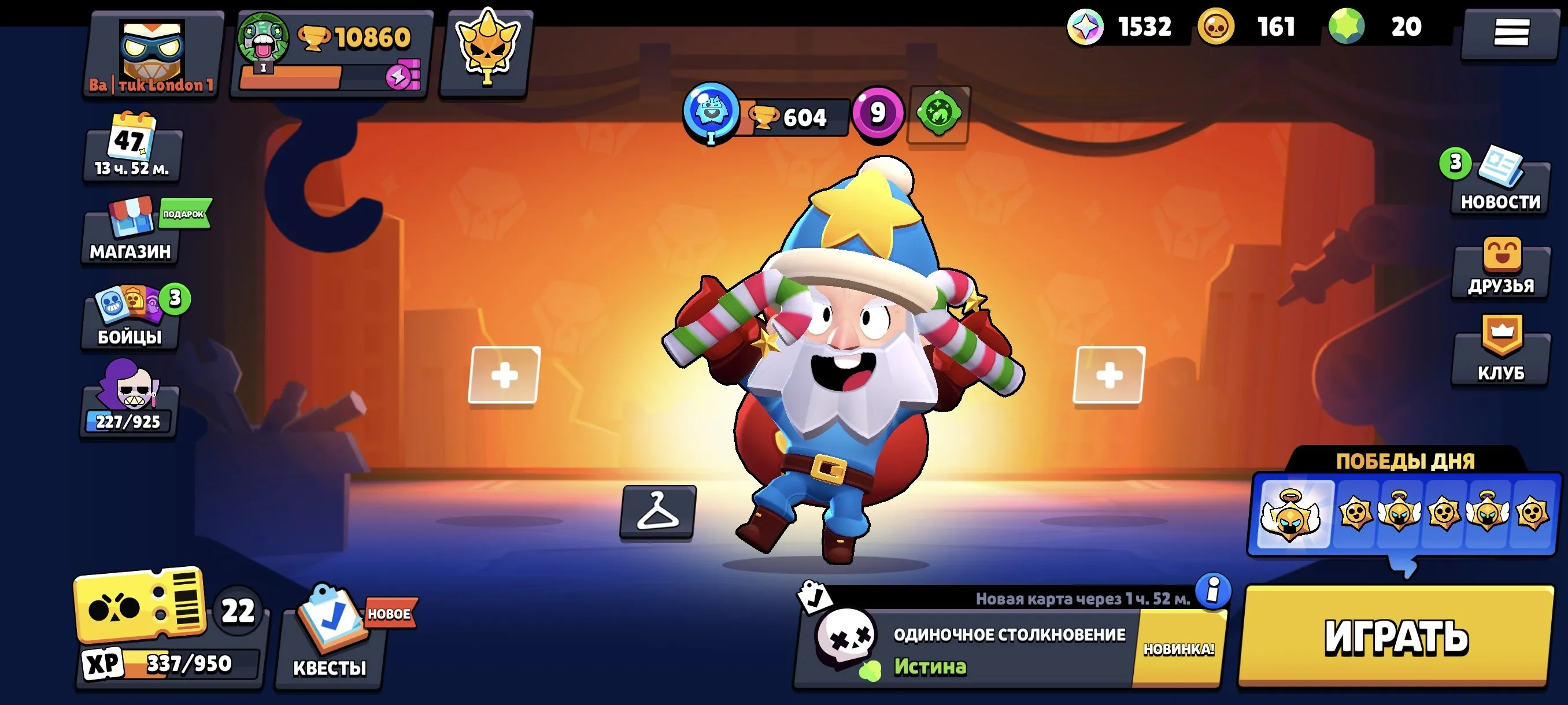 BS1757 //Dark Angel Edgar RGB Hacker Brock Angel Max GT Max Akula Colt Angel Gene Astral Lola Viking Bull