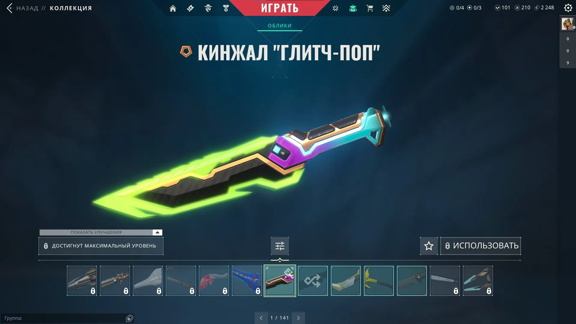V89 //EURU | Karambit Prime 2.0 | Vandal Reaper | Glitchpop Dagger | Dragon Vandal | Prism III Axe | Prime Vandal | Multiple Premium Skins