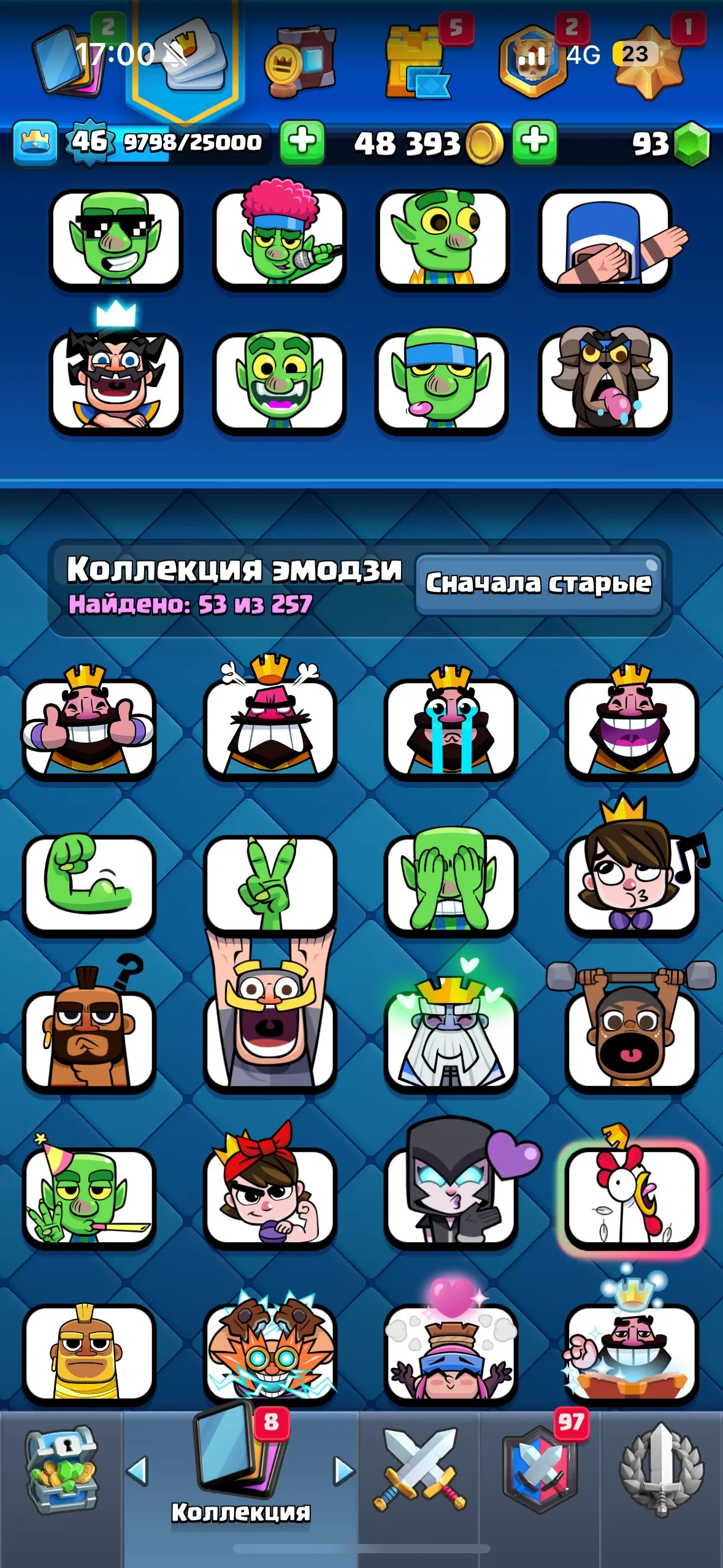 CR485 //Top Account 8,000 Trophies — 2 Elite Level 15 Cards, 6 Level 14 Cards, 8 Evolutions, 18 Legendary Cards, 53 Emotes, 36 Decorations, Top Brawl 41,000 Trophies