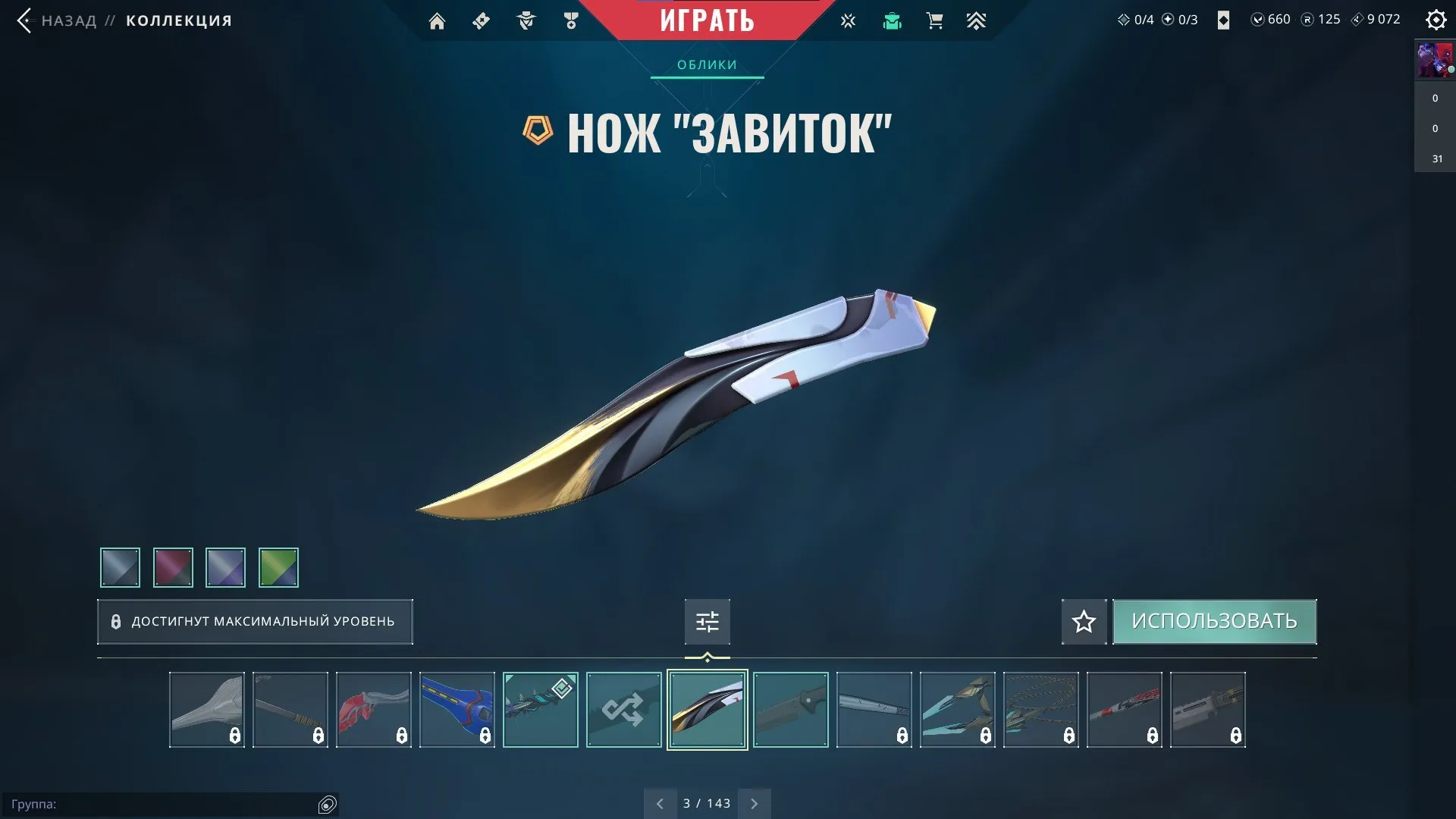 V85 //Xenohunter, Forgotten Vandal, Prime 2.0 Phantom, Ion Operator, Reaper Sheriff, BlastX Spectre, Equilibrium Fan, Predator Knife | 43 Paid Skins | Platinum 2 | EU