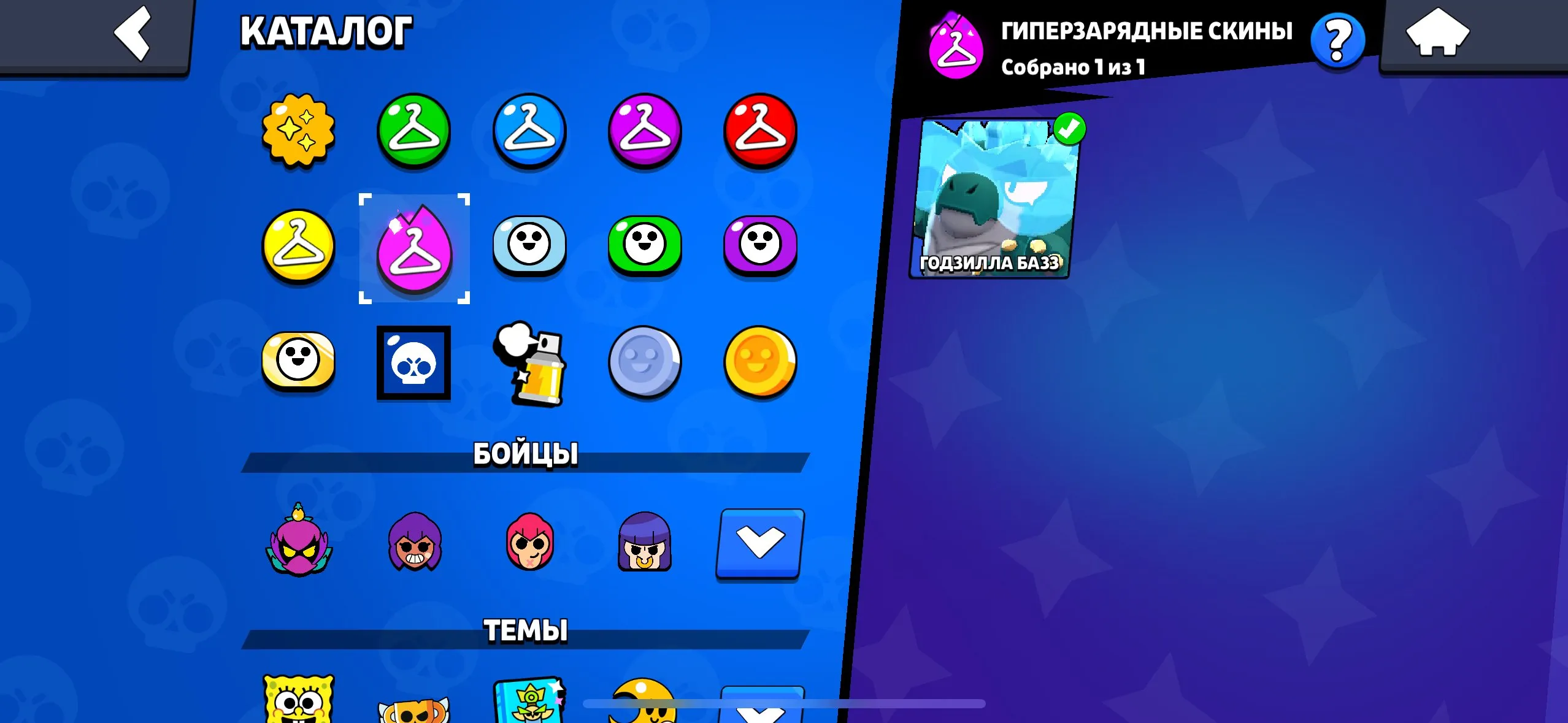 BS1826 //Old 26k trophies 72 brawlers 70 plus skins Godzilla Bazz Mecha Crow Phoenix Crow Mecha Bo Legendary Epic Mythic hypercharged