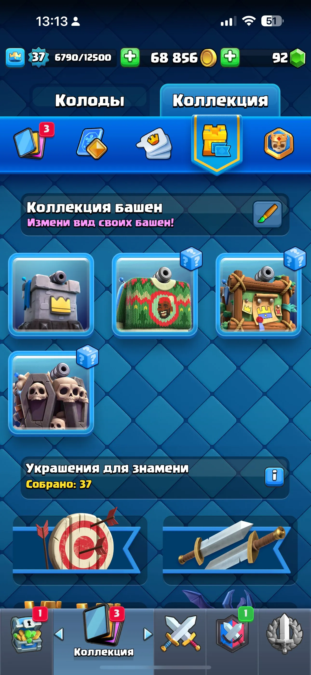 CR700 BY MAIL 6 Evolutions 7500 Trophies Level 37 22 Legendaries 118 Cards 68k Gold 92 Gems Free Name Change