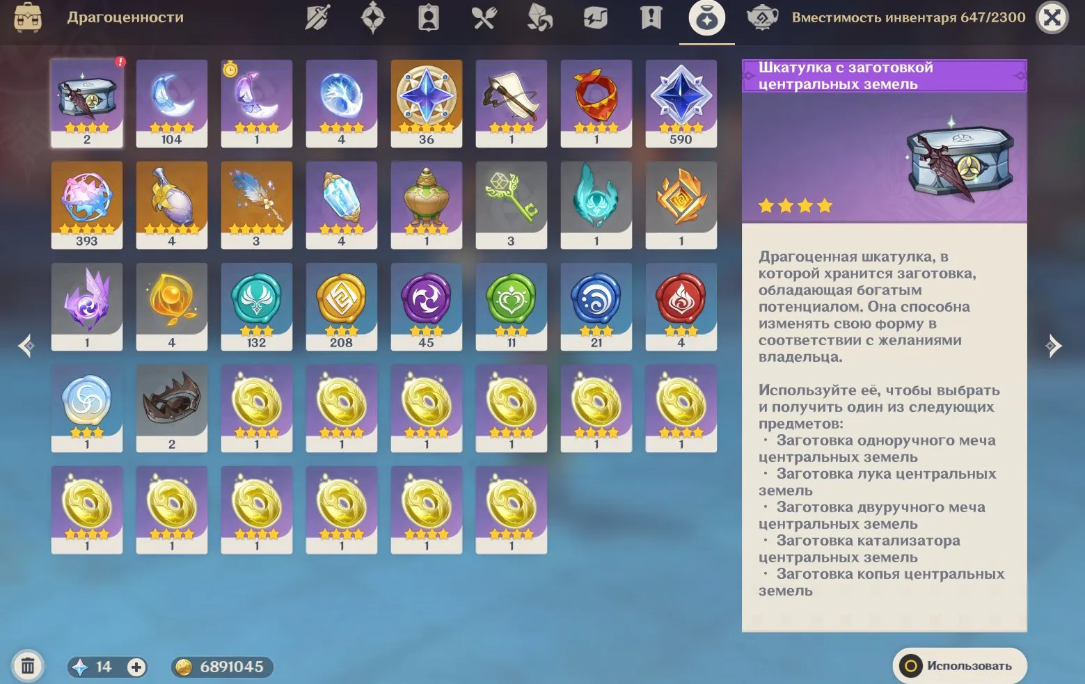 GI1260 Tignari C1 Skyward Atlas 420 Event Pulls 67000 Primogems Equivalent AR55 High Exploration 96 Fragile Resin (G)