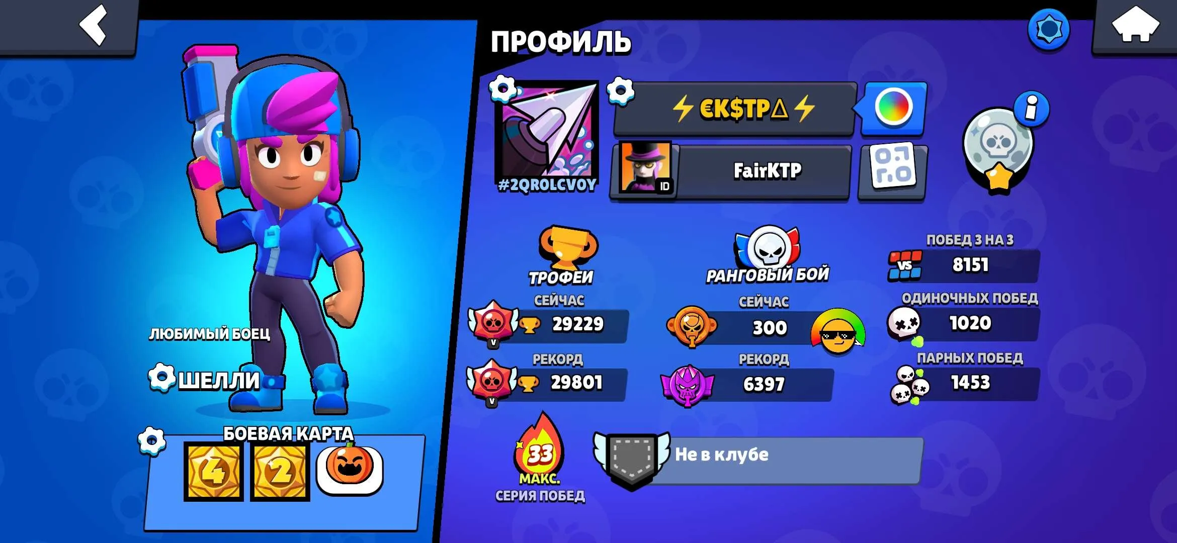 BS1787 29229 trophies 78 of 82 brawlers almost full roster with many rank 25 plus brawlers and legendary skins like Bo Mecha Virus and more (G).