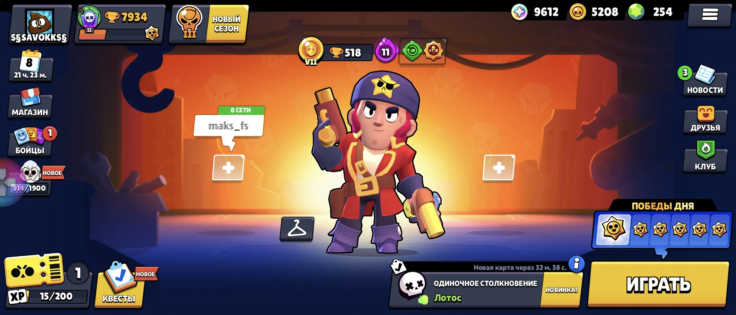 BS1660 //OLD ACCOUNT PILLOW OLD SKINS – Ghost Squik, Dark Lord Spike, Corsair Colt, Zombrok, Monarch Rico, Raccoon Mistress Penny