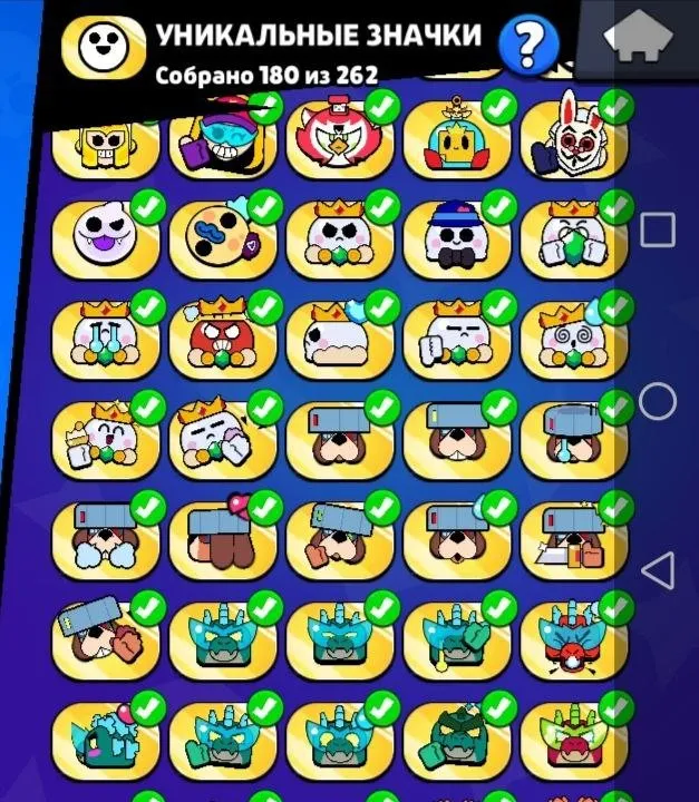 BS1704 //ACCOUNT WITH TWO HYPER SKINS 19K Blings 53K COINS 41K POWER POINTS