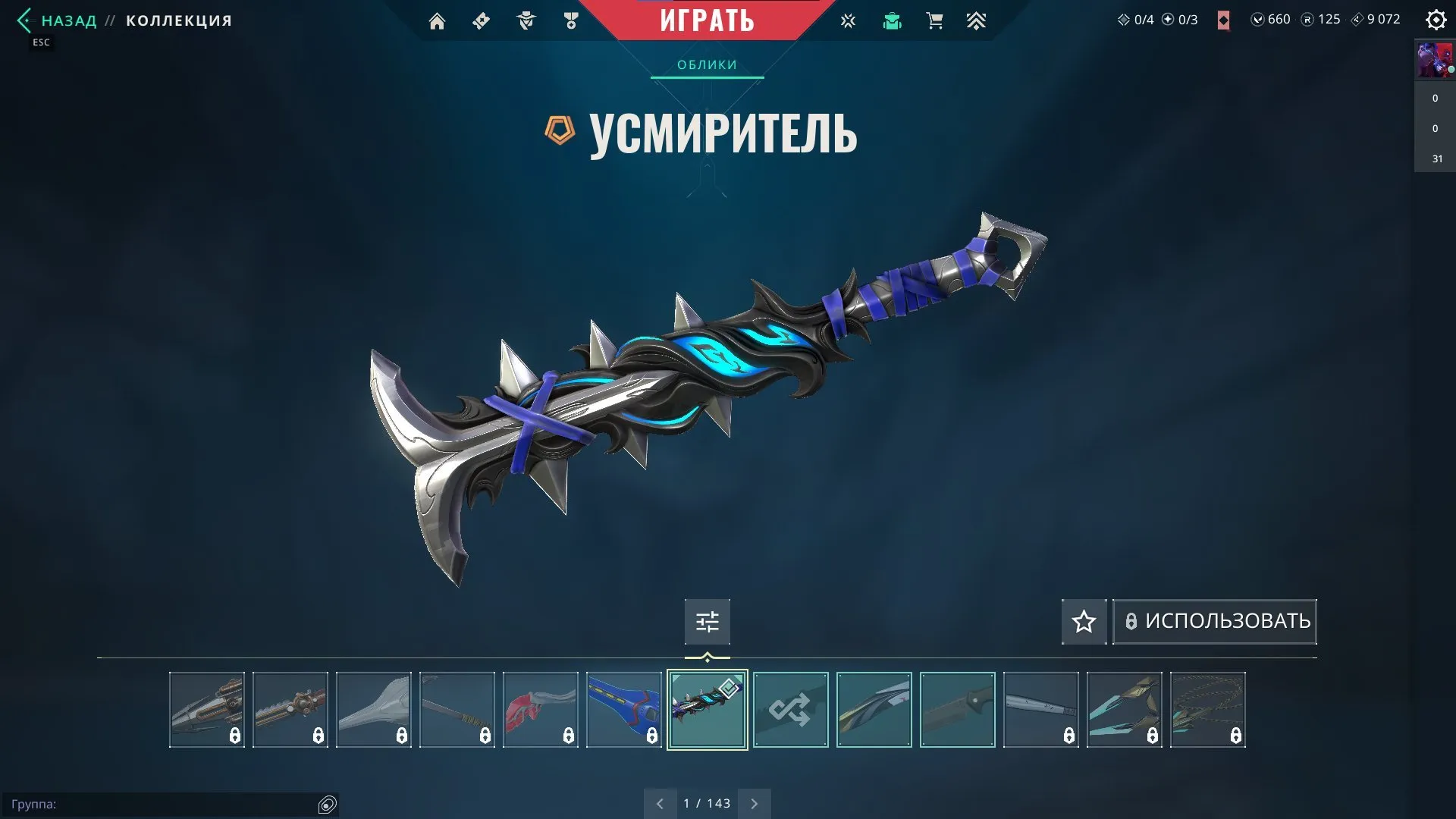 V85 //Xenohunter, Forgotten Vandal, Prime 2.0 Phantom, Ion Operator, Reaper Sheriff, BlastX Spectre, Equilibrium Fan, Predator Knife | 43 Paid Skins | Platinum 2 | EU