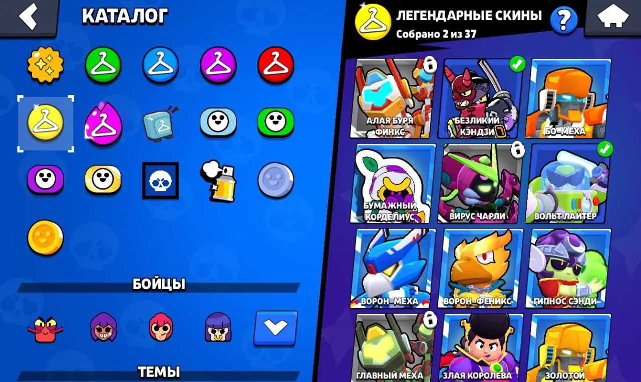 BS1558 //Hypercharged Skins | Old & Rare Pins | Brawler Collection (Godzilla Buzz, Monarch Rico, Golden Crow, King Barbarian Bull, Halloween Leon, Ho-Ho-Ho Bo, Cerberus Tick, Sponge El Primo) 