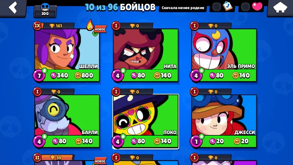 BS1601 //Scratch-Poco, Bandit Shelly, Cupcake Darryl Skins, 75 Gems, Special Brawl Pass Discount