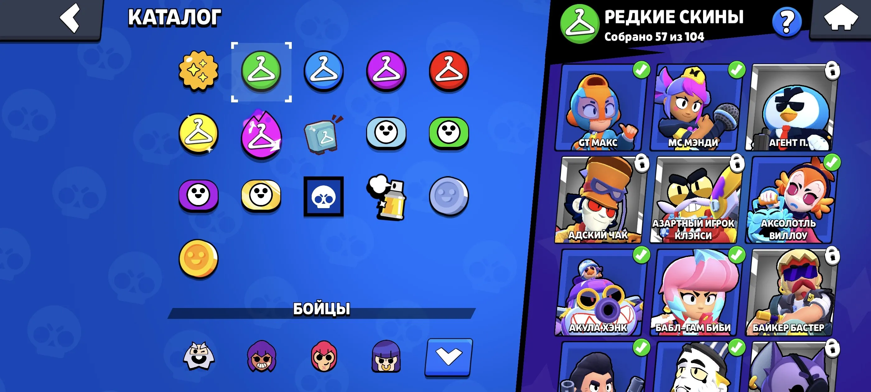 BS1540 //140 Skins, Upgraded Account, 67 Brawlers, 30940 Trophies