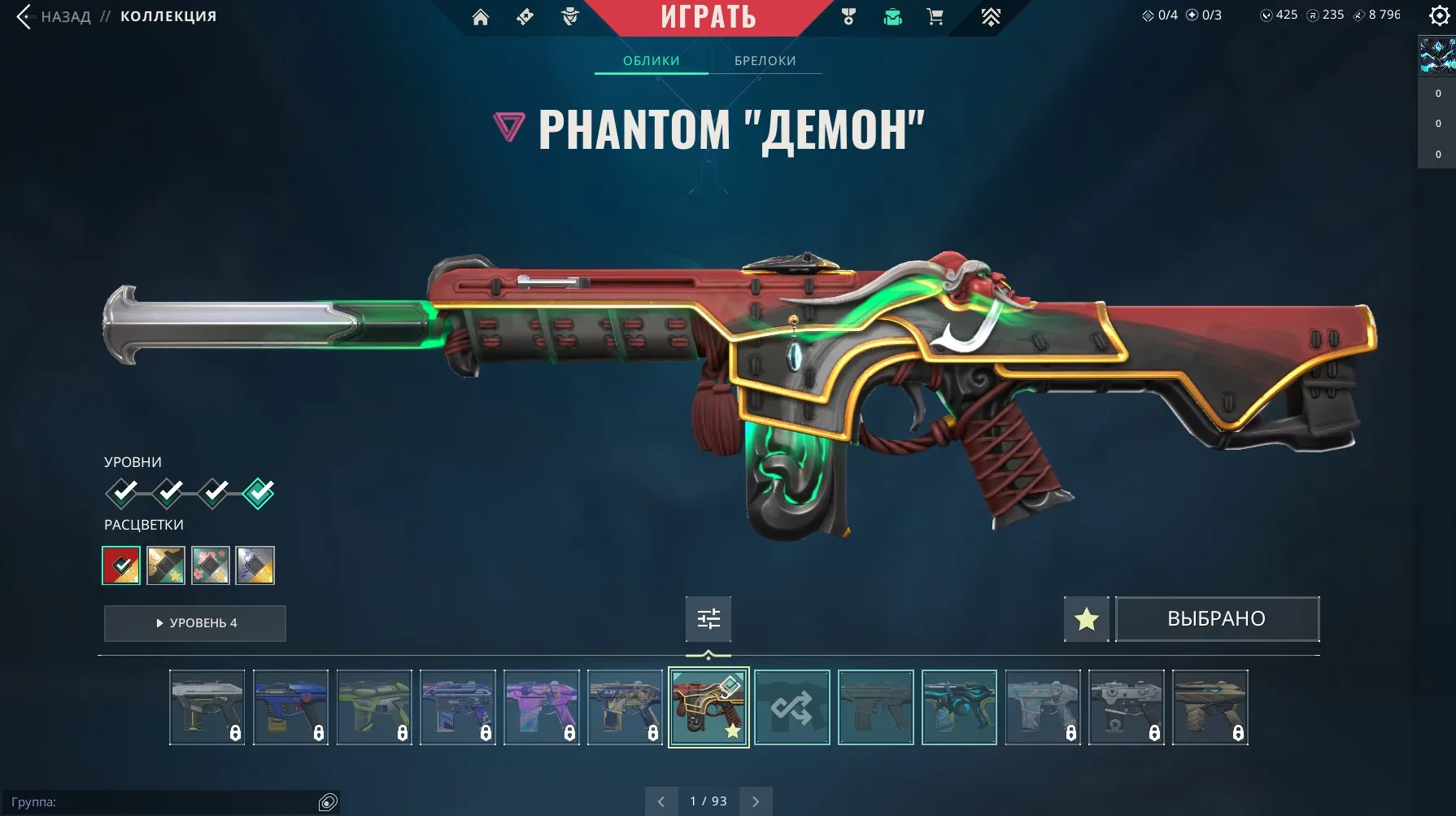 V94 //16 Skins | Knife Power Fist | Vandal Black Market | Phantom Oni | 20 Agents