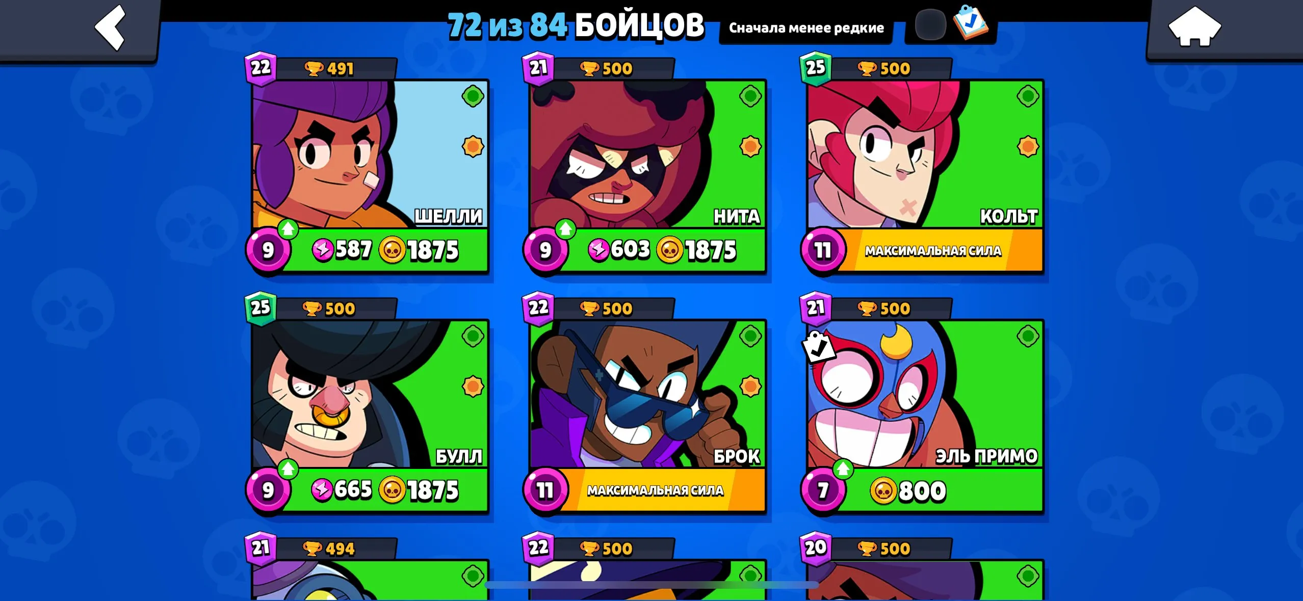 BS1826 //Old 26k trophies 72 brawlers 70 plus skins Godzilla Bazz Mecha Crow Phoenix Crow Mecha Bo Legendary Epic Mythic hypercharged