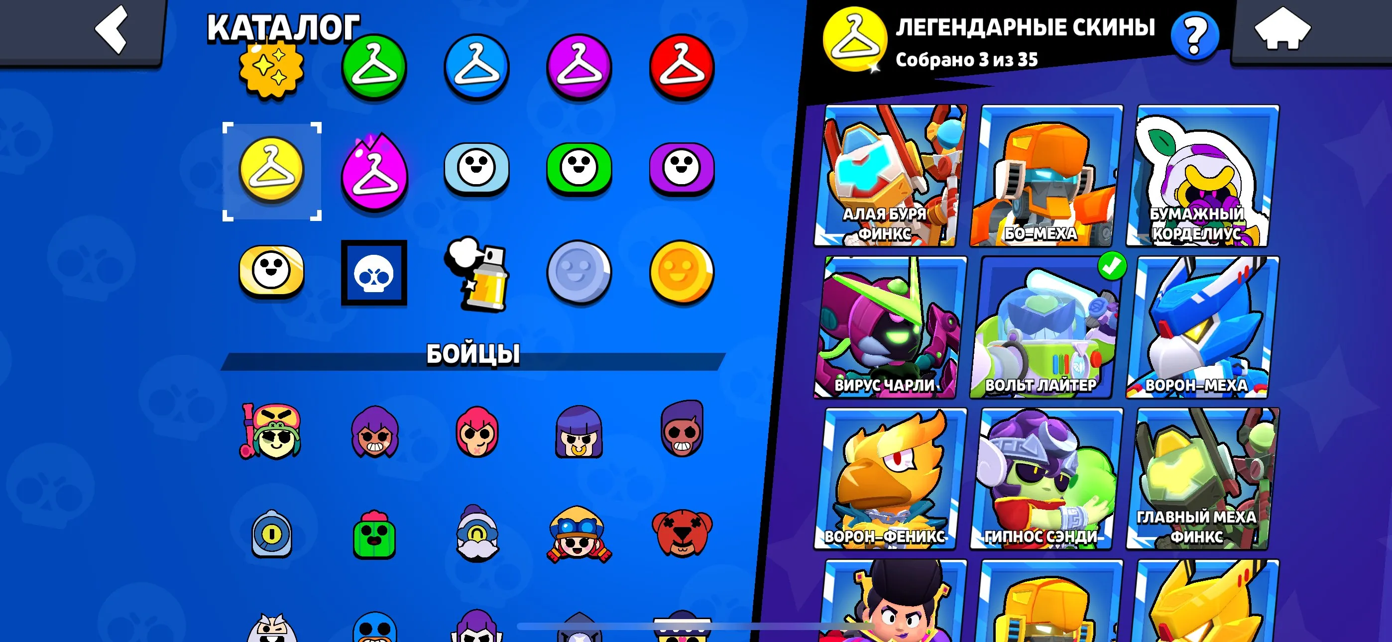 BS1575 //92 Fighters, 47K Trophies, 650 Gems, Huge Collection of Purchased Skins, Godzilla Bazz, Squad Busters Shelly, Monarch Riko