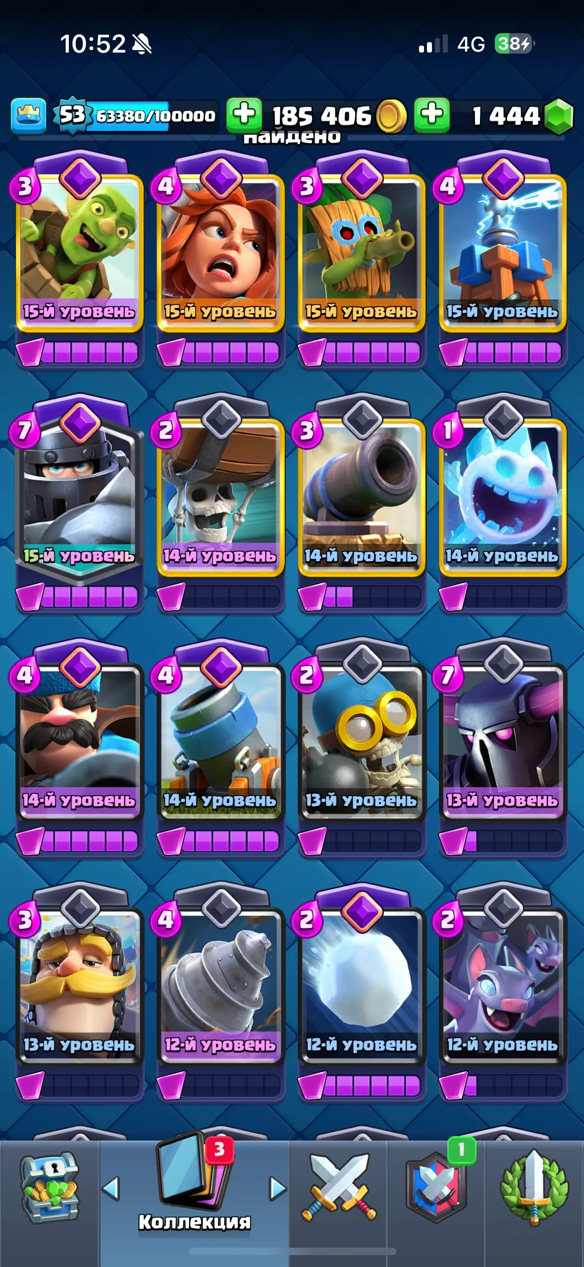CR489 //Top 9000 Trophies Account – 7 Cards Level 15, 13 Cards Level 14, 8 Evolutions, 18 Legendary, 119 Cards Unlocked, 57 Emotes, Name Change Availabl