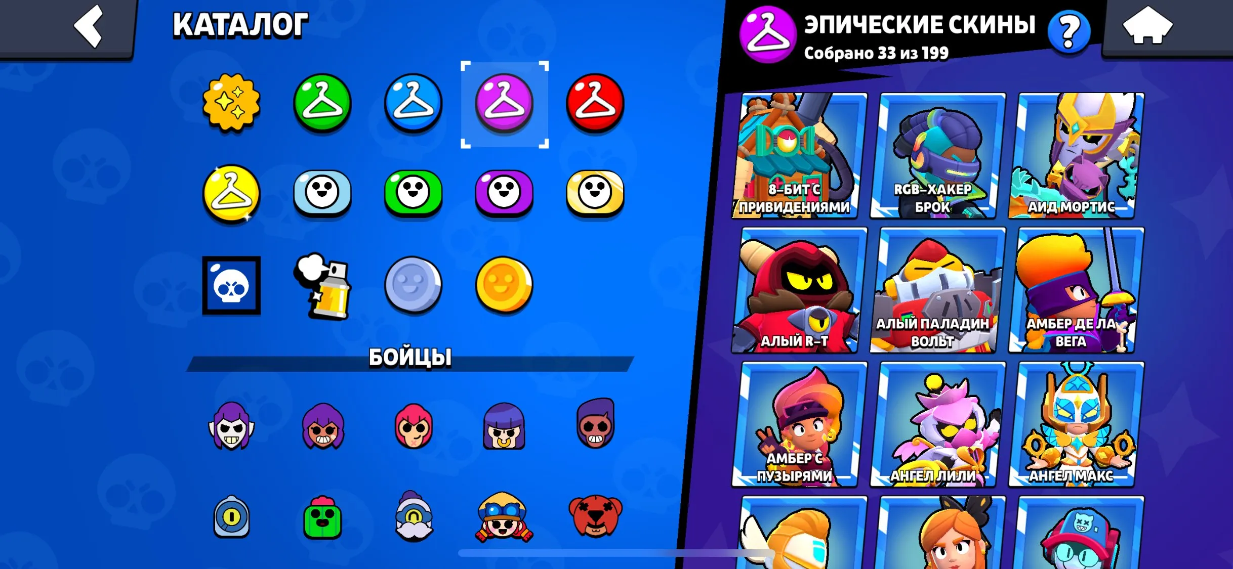 BS1571 //TOP ACCOUNT | Master Rank | Exclusive Legendary Skins | 5000+ Gem Value | 82 Brawlers | Huge Upgrade Resources