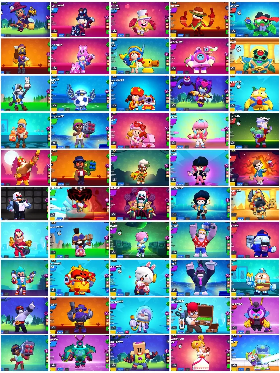 BS1767 //19101 Trophies 68 Brawlers 4 Legendary 14 Hypercharge Volt Kong DIY Volt Sweet Treat Sandy Many Skins Pins Icons