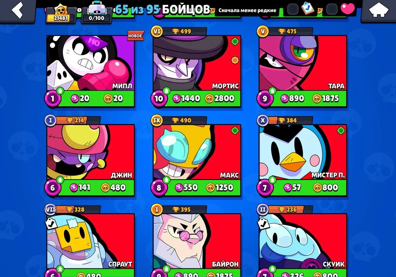 BS1864 // 21481 Trophies 5 Legendary 14 Mythic 27 Epic 65/95 Brawlers star Old Skins star 3 Brawlpass star 8603 Coins 9346 Power Points