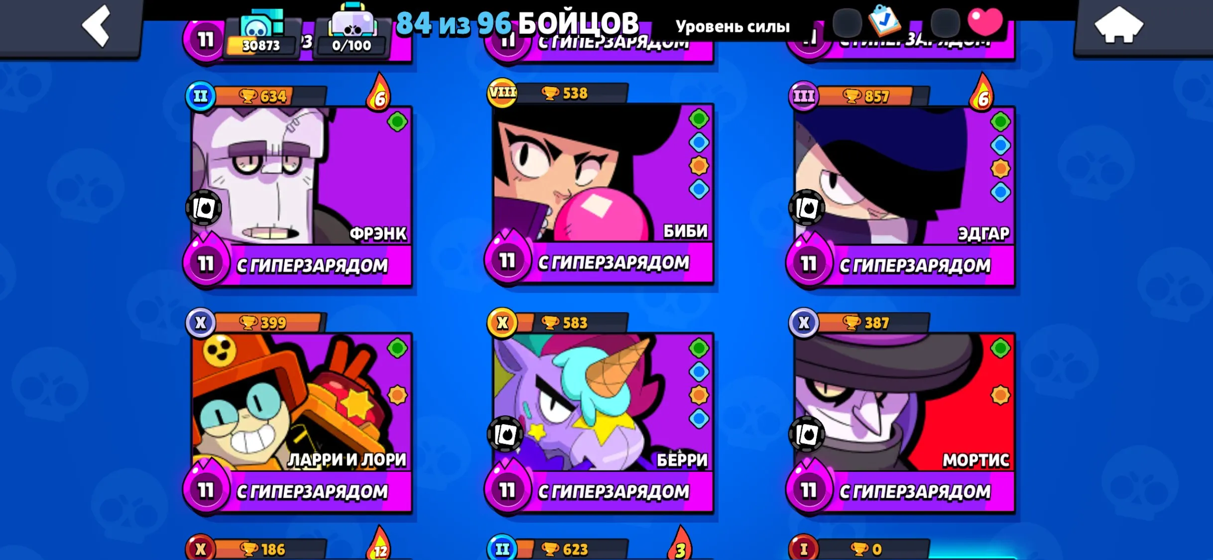 BS1556 //84 Brawlers, 30,873 Trophies, Level 11 Max Power, Rare and Legendary Skins, 2020, 3951 Bling, 1632 Coins, 6 Gems