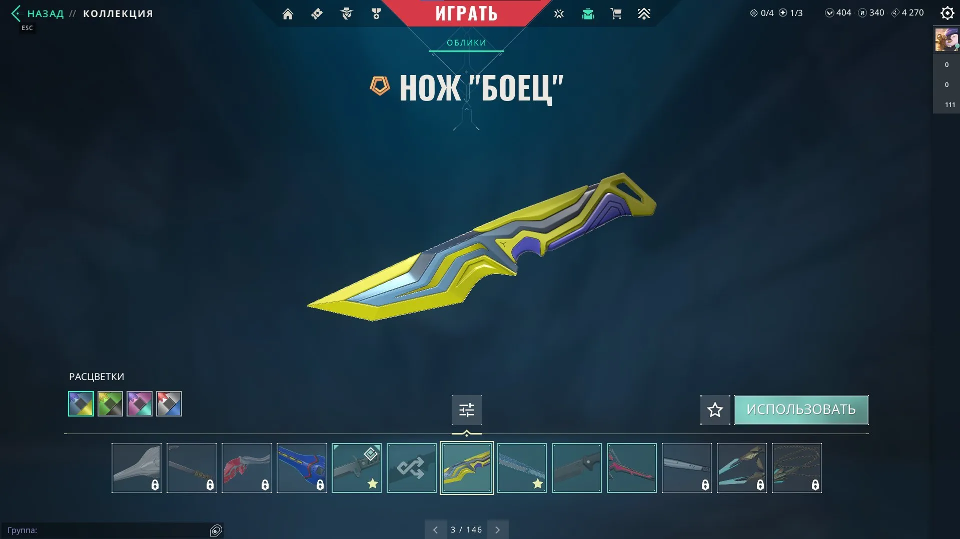 V84 //Xenohunter, Forgotten Vandal, Prime 2.0 Phantom, Ion Operator, Reaper Sheriff, BlastX Spectre, Equilibrium Fan, Predator Knife — 43 Paid Skins, Platinum 2 EU