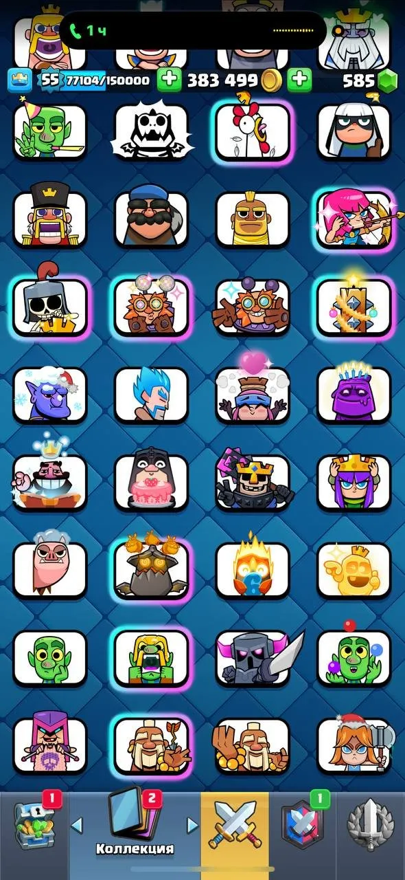 CR455 //Level 55, 6-Year Veteran, 28 Legendary Cards, 85 Rare Emotes, Largest Cosmetic Inventory, Trophy Record 12,000