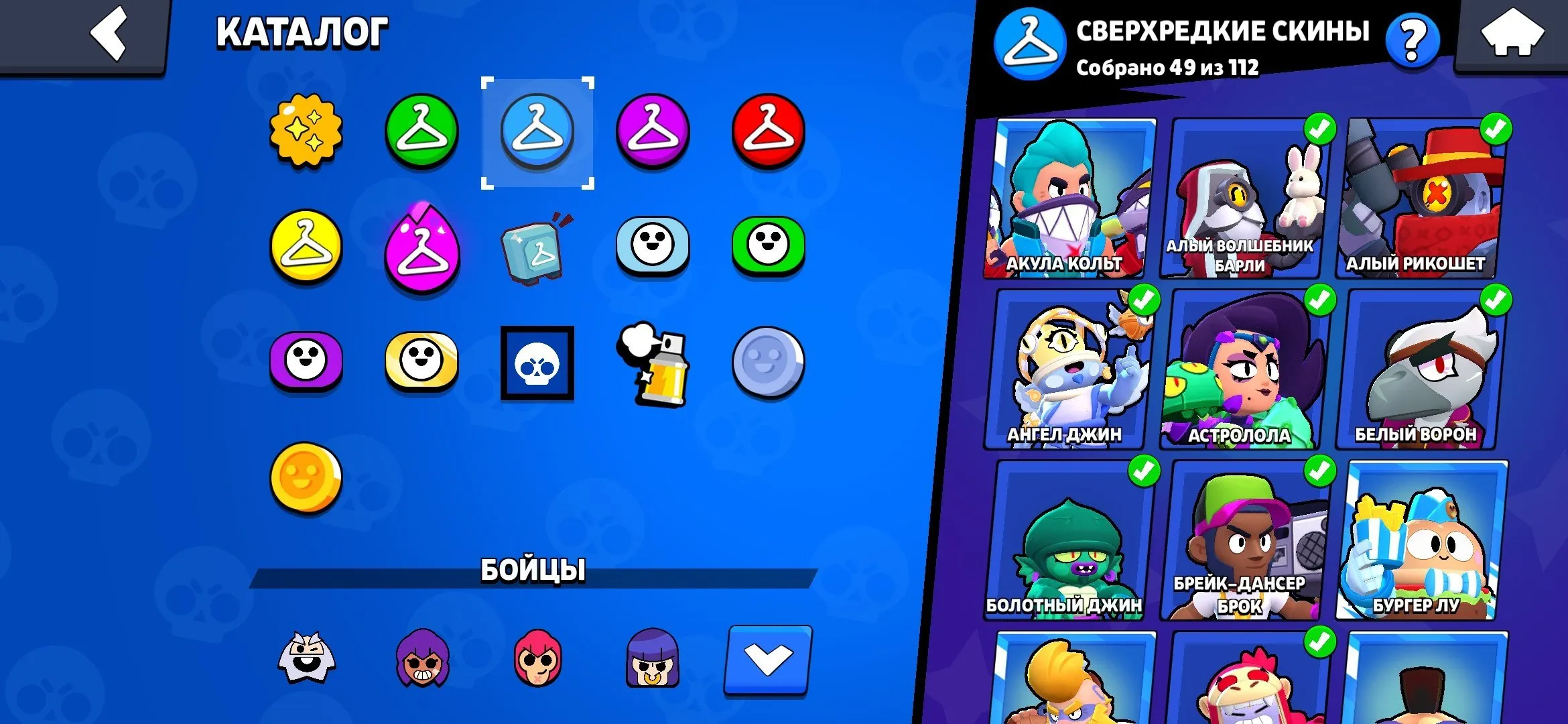 BS1701 //Epic, Mythic, Legendary Collection with 3 Hypercharges, 5 Legendaries, Many Rare and Super Rare Skins