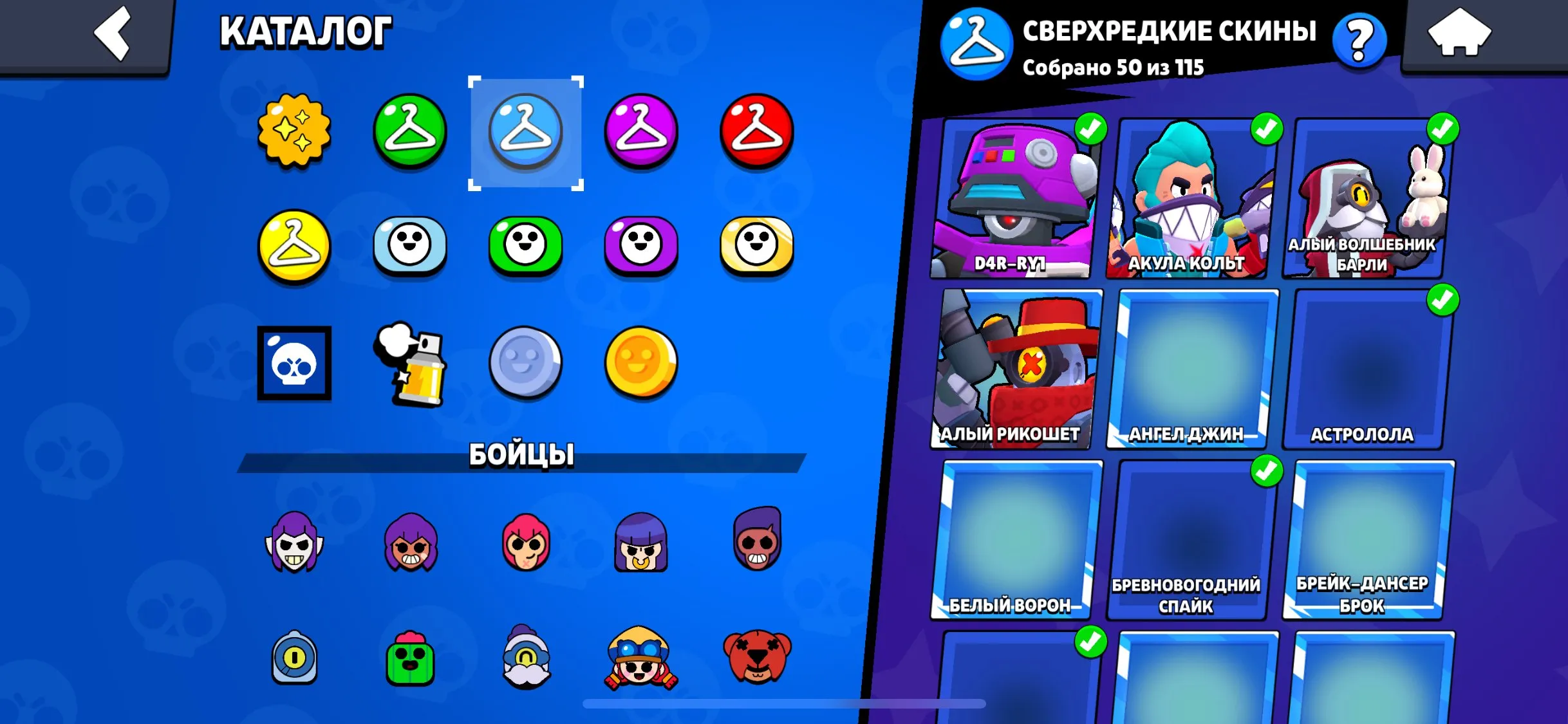 BS1571 //TOP ACCOUNT | Master Rank | Exclusive Legendary Skins | 5000+ Gem Value | 82 Brawlers | Huge Upgrade Resources