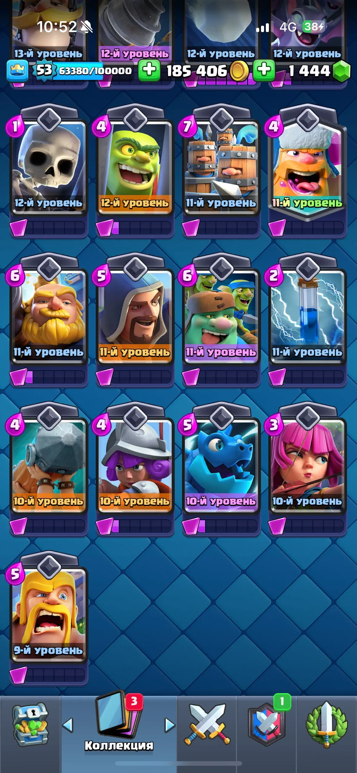 CR489 //Top 9000 Trophies Account – 7 Cards Level 15, 13 Cards Level 14, 8 Evolutions, 18 Legendary, 119 Cards Unlocked, 57 Emotes, Name Change Availabl
