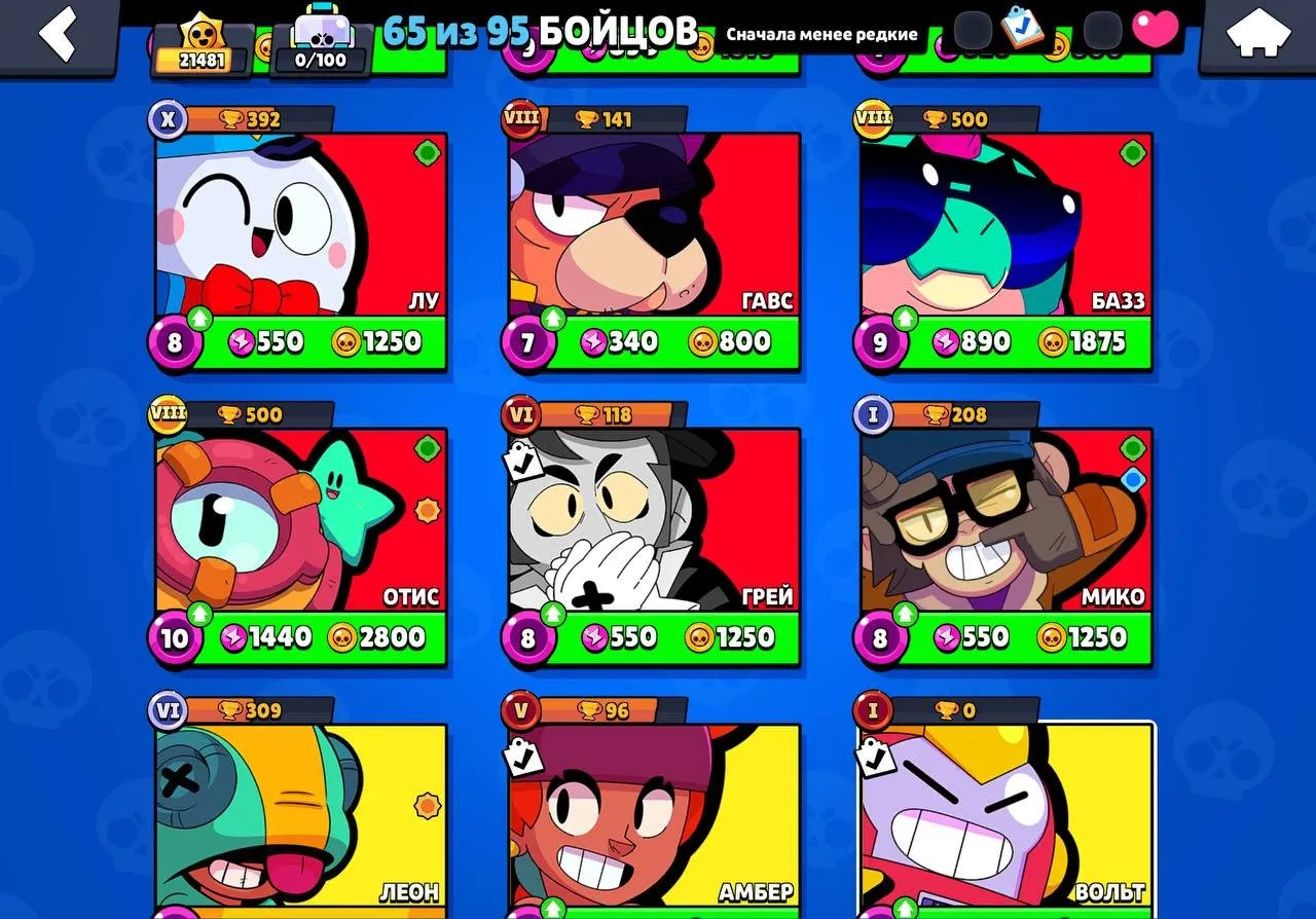 BS1864 // 21481 Trophies 5 Legendary 14 Mythic 27 Epic 65/95 Brawlers star Old Skins star 3 Brawlpass star 8603 Coins 9346 Power Points