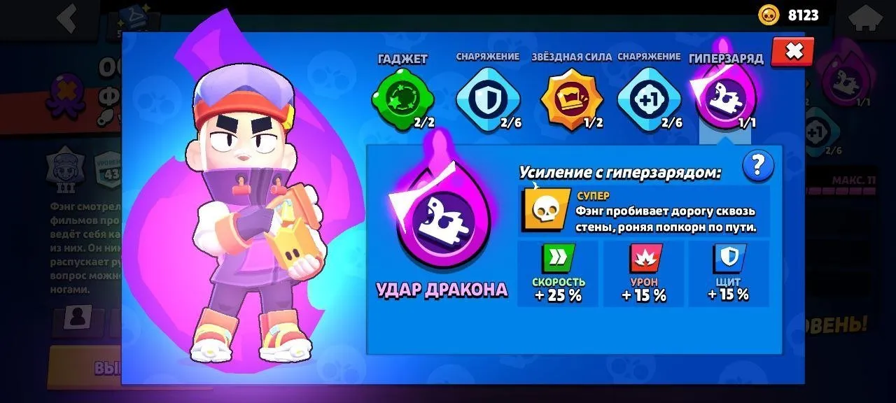 BS1833 //29859 trophies 70 brawlers 79 skins Doctor Edgar hyper Edgar Primo Poco Fang Jessie Frank many hypers high ranks