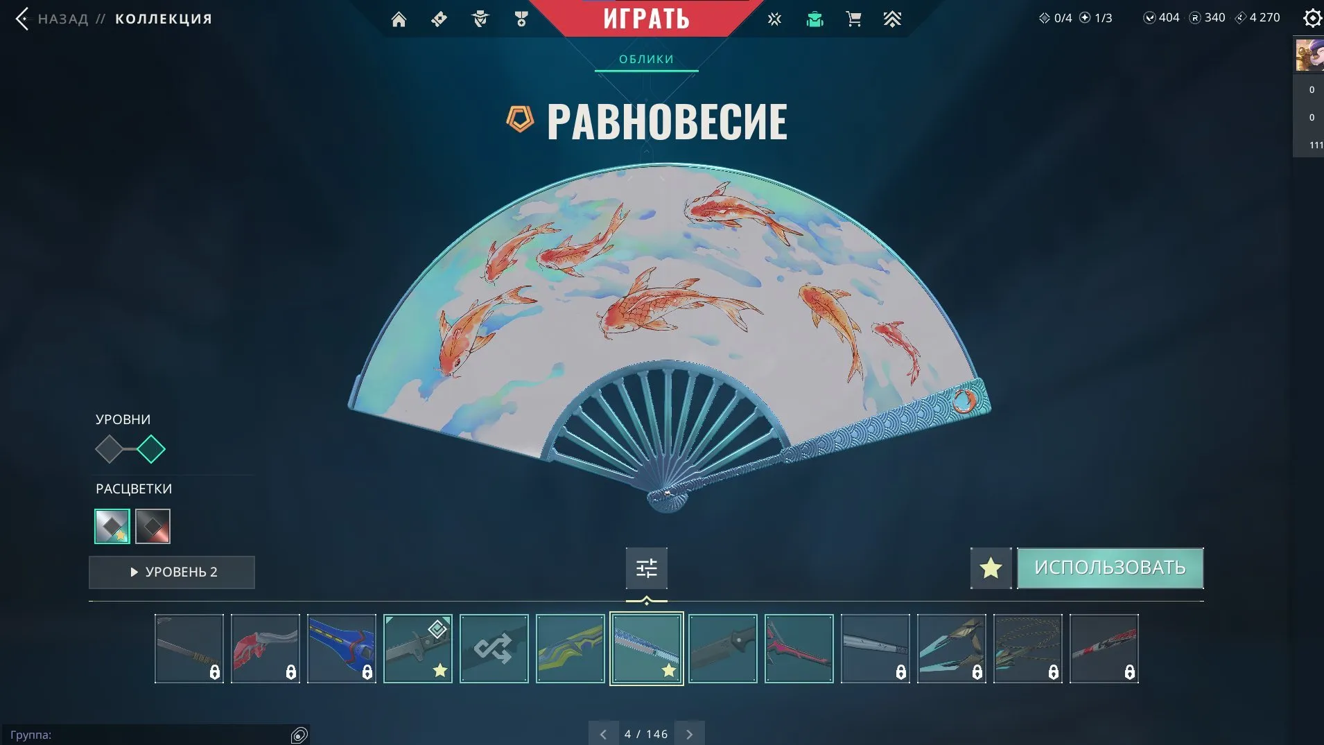 V84 //Xenohunter, Forgotten Vandal, Prime 2.0 Phantom, Ion Operator, Reaper Sheriff, BlastX Spectre, Equilibrium Fan, Predator Knife — 43 Paid Skins, Platinum 2 EU