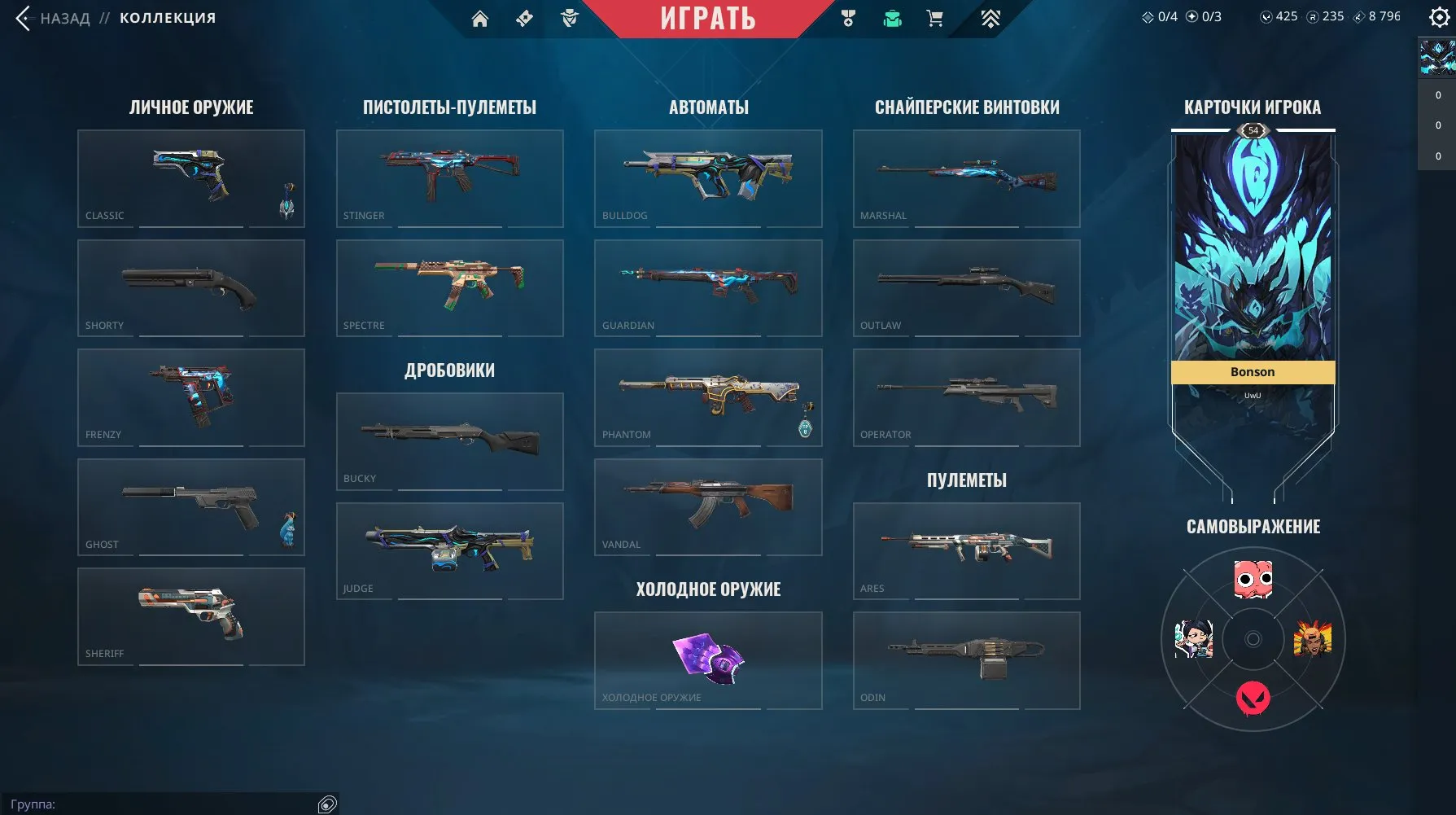 V94 //16 Skins | Knife Power Fist | Vandal Black Market | Phantom Oni | 20 Agents