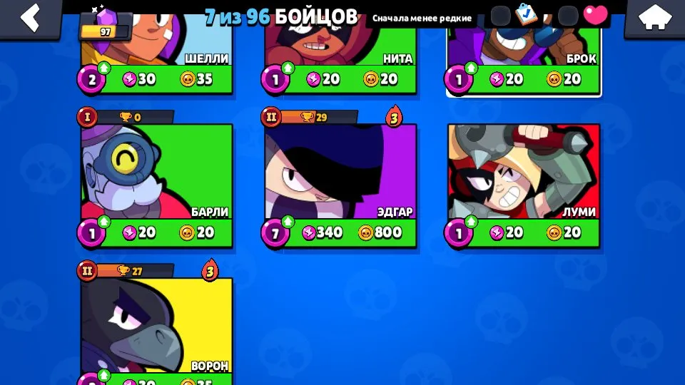 BS1582 //Brock Black Ranger, Crow, Doctor Edgar, Lumi, 5015 ID Rewards, 51 Gems, Starter Account