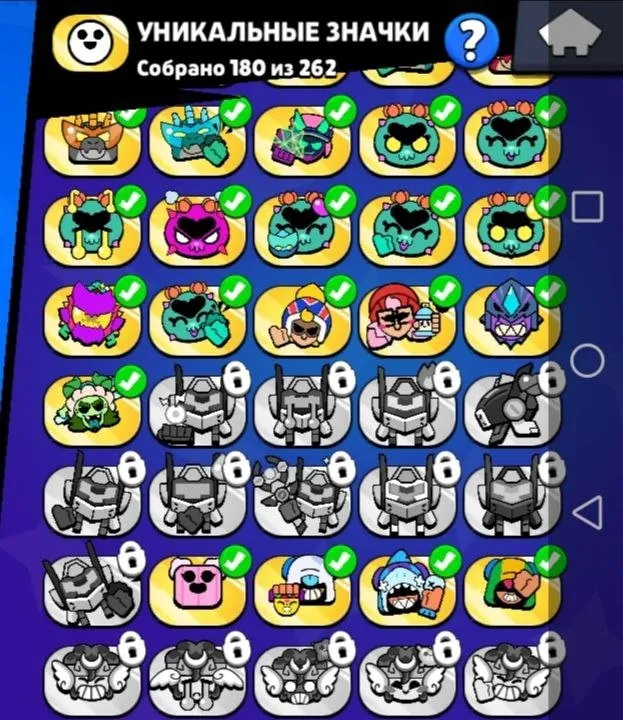 BS1704 //ACCOUNT WITH TWO HYPER SKINS 19K Blings 53K COINS 41K POWER POINTS