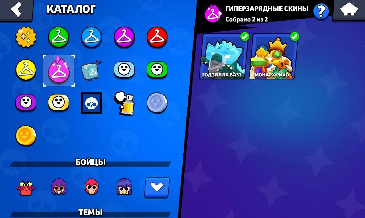 BS1558 //Hypercharged Skins | Old & Rare Pins | Brawler Collection (Godzilla Buzz, Monarch Rico, Golden Crow, King Barbarian Bull, Halloween Leon, Ho-Ho-Ho Bo, Cerberus Tick, Sponge El Primo) 