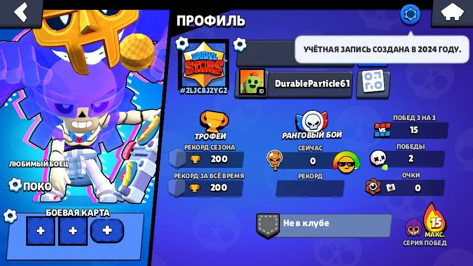 BS1601 //Scratch-Poco, Bandit Shelly, Cupcake Darryl Skins, 75 Gems, Special Brawl Pass Discount