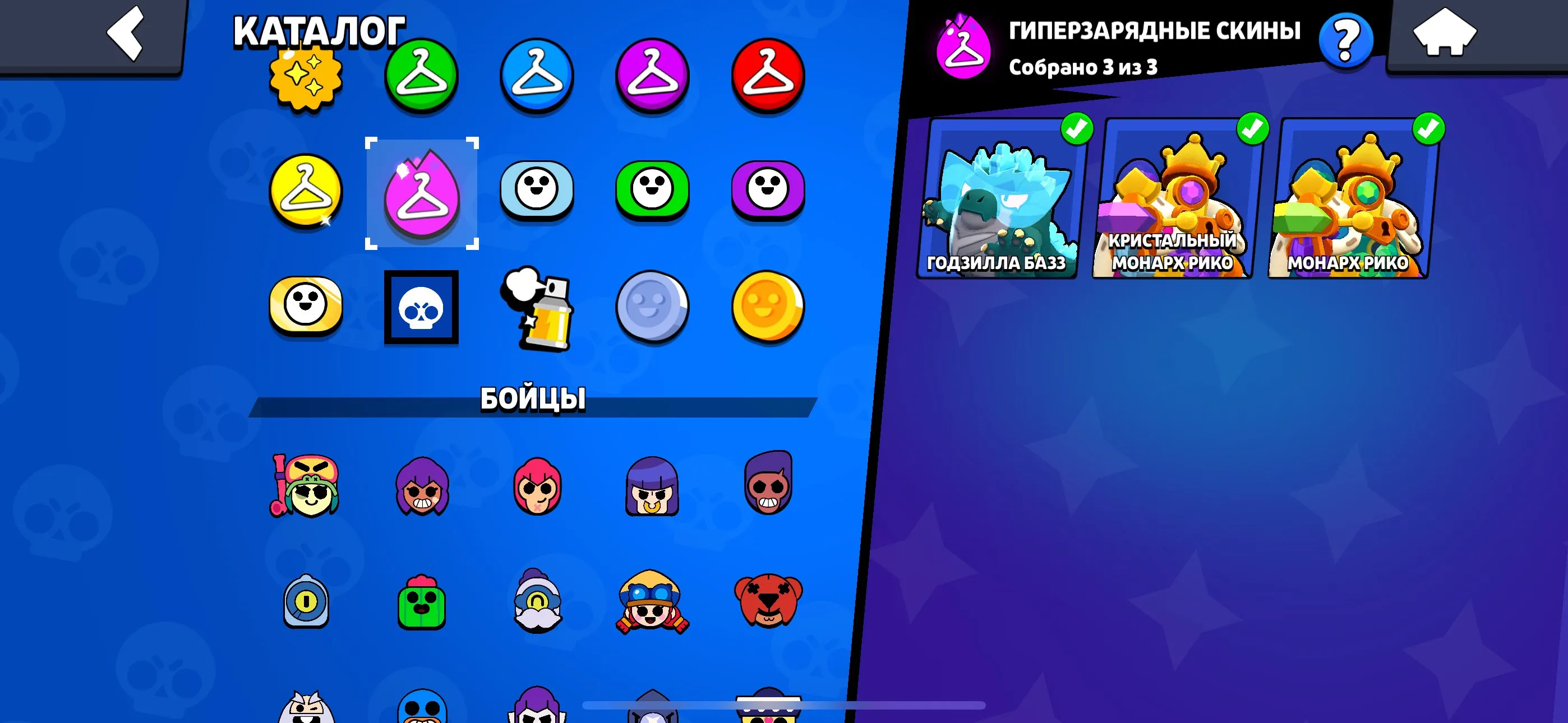 BS1575 //92 Fighters, 47K Trophies, 650 Gems, Huge Collection of Purchased Skins, Godzilla Bazz, Squad Busters Shelly, Monarch Riko