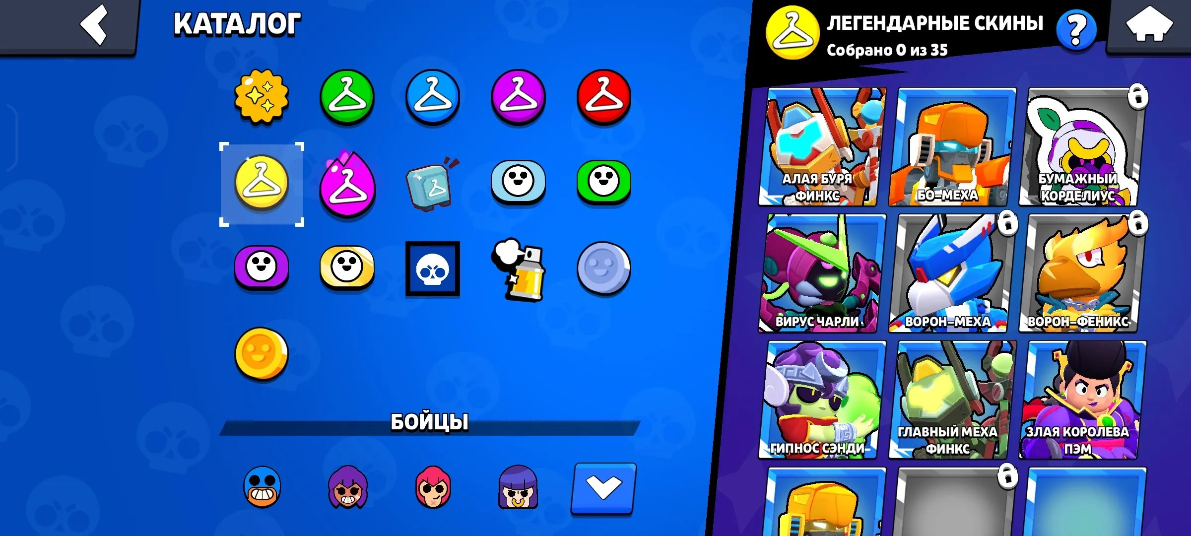 BS1549 //31,000 Trophies | 72 Brawlers | 5 Hypercharge Skins | 63 Rare, 57 Super Rare, 42 Epic Skins | 19 Maxed Brawlers