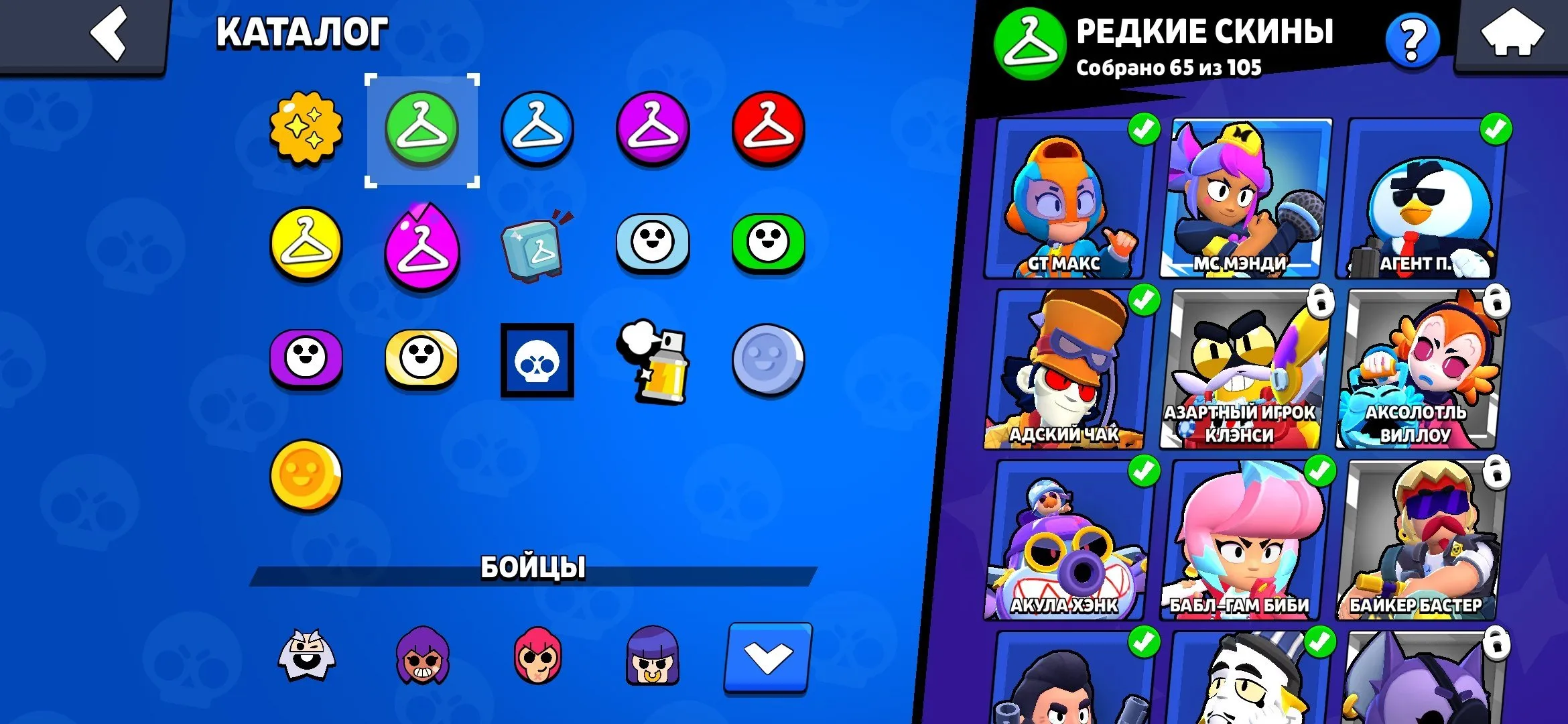 BS1701 //Epic, Mythic, Legendary Collection with 3 Hypercharges, 5 Legendaries, Many Rare and Super Rare Skins