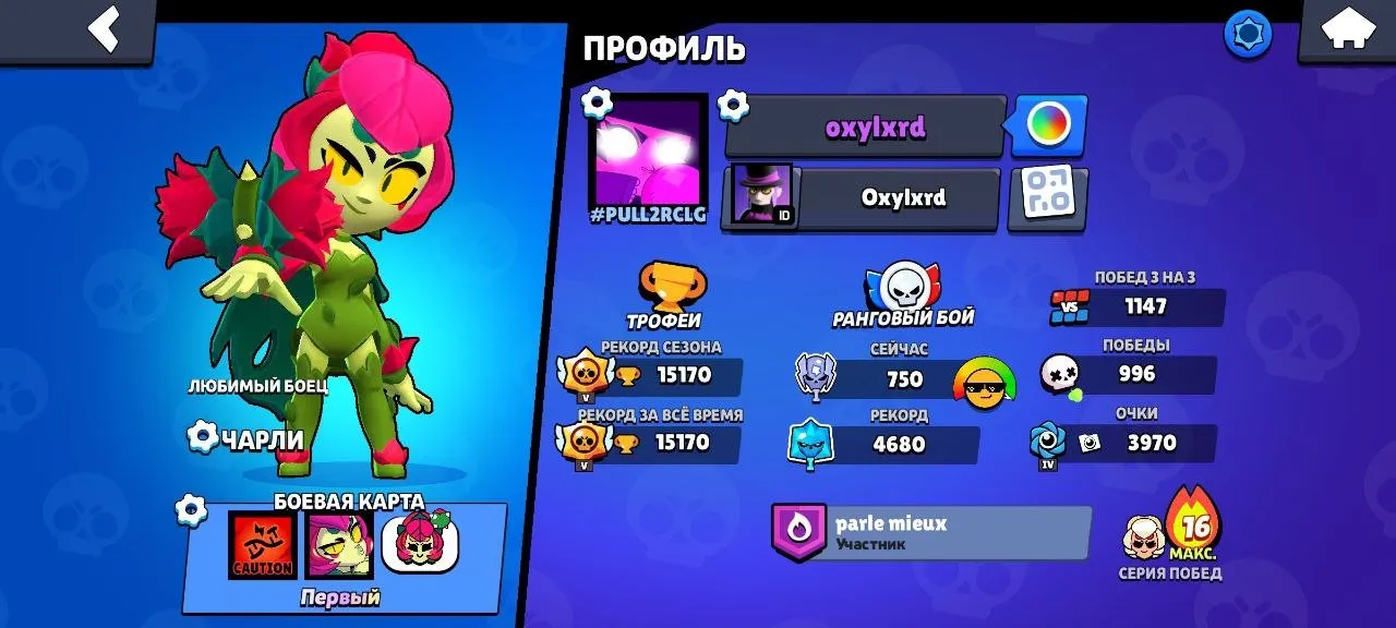 BS1709 //Robo Mike, Volt Lighter, Godzilla Buzz, Demon Mortis, Many Hypercharged Brawlers