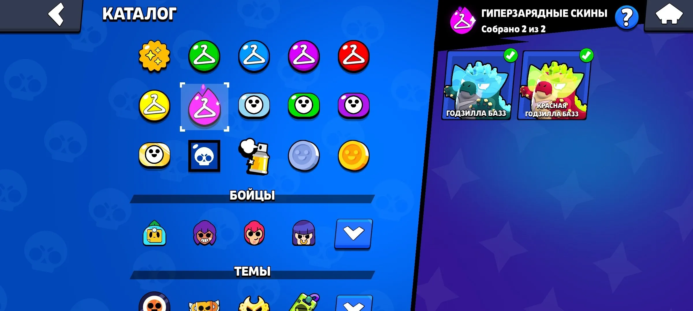 BS1708 //Brawl Stars + Clash Royale + Clash of Clans Linked Account With Godzilla Buzz Skins