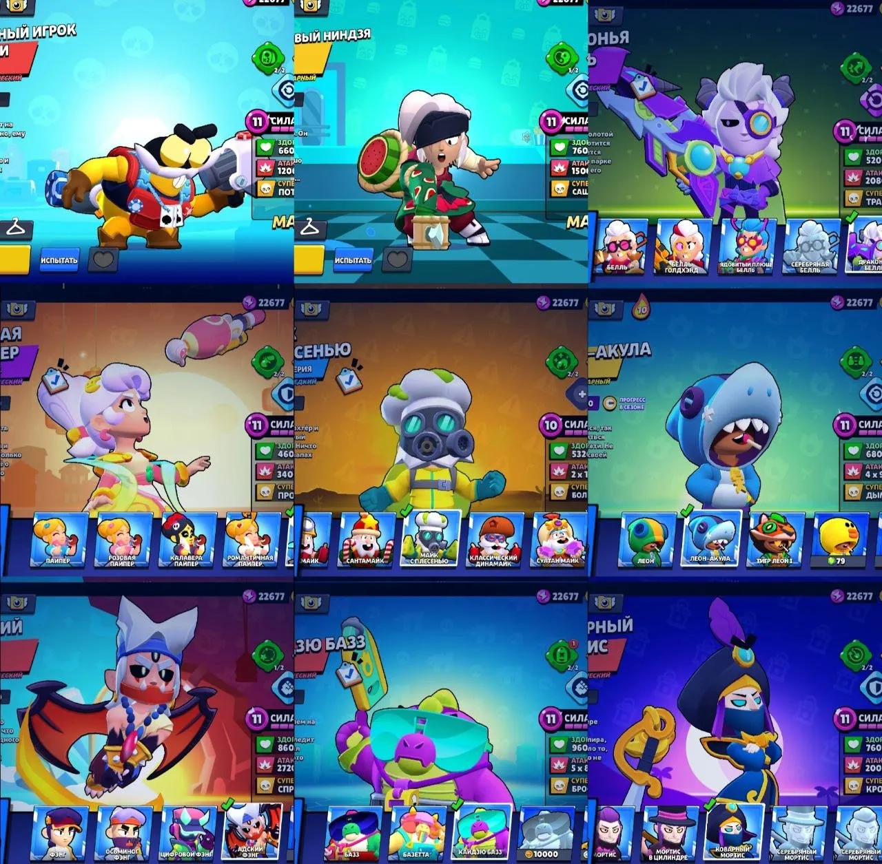 BS1819 //High trophy 28790, 77 brawlers, Demon Bull, Squad Busters Shelly, Moldy Mike, Digital Fang, Volt Lighter, D4R-RY1, Shark Colt, Biker Carl, Belle Goldhand