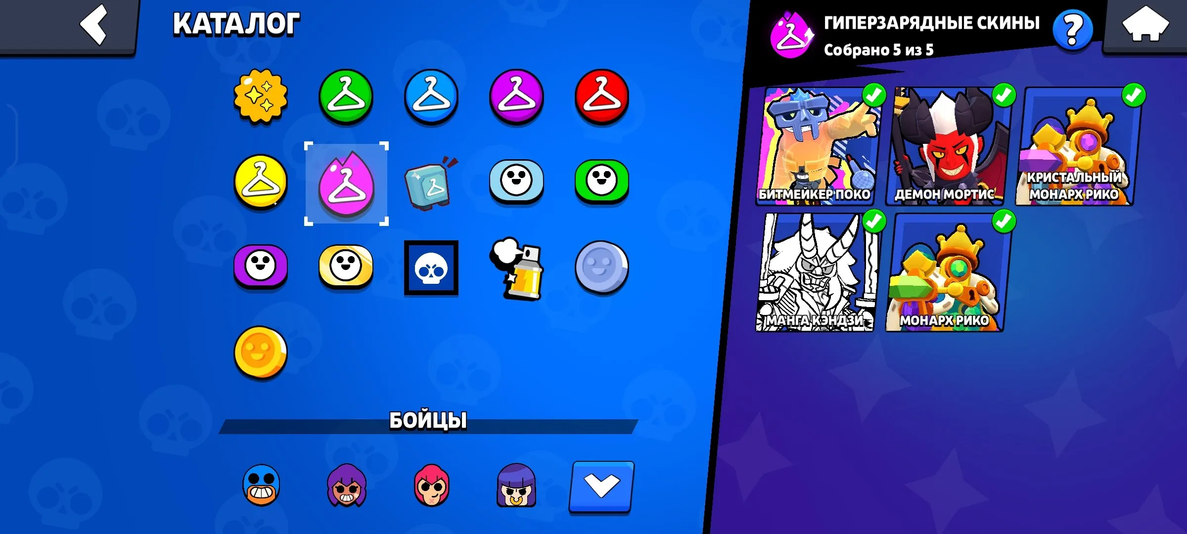BS1549 //31,000 Trophies | 72 Brawlers | 5 Hypercharge Skins | 63 Rare, 57 Super Rare, 42 Epic Skins | 19 Maxed Brawlers
