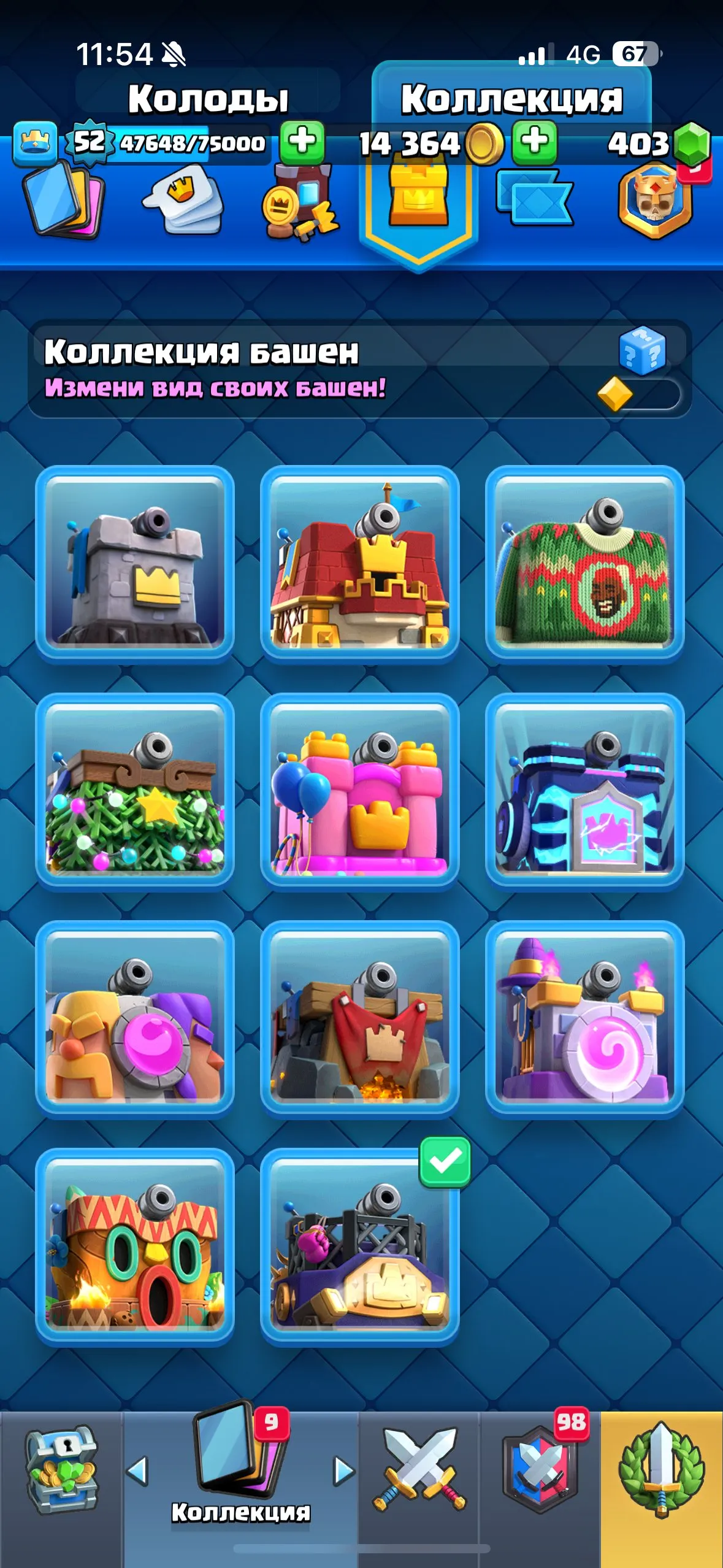 CR486 //Top Account 8,100 Cups, 3 Cards Level 15, 28 Cards Level 14, 9 Evolutions, 99 Emotes, Tower Skins Unlocked