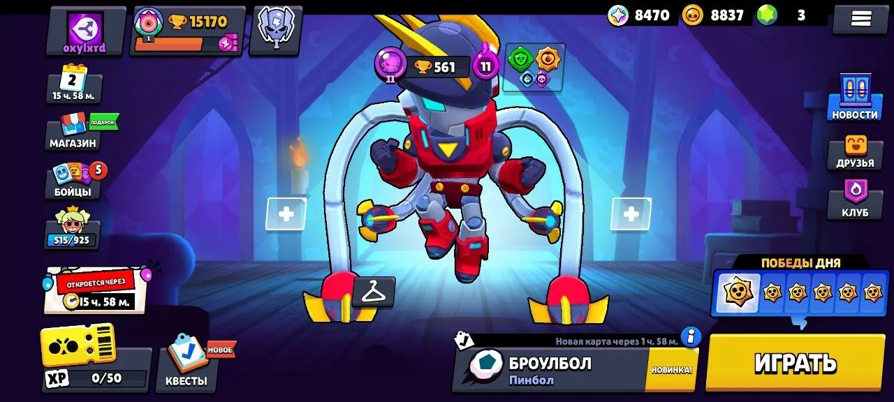 BS1709 //Robo Mike, Volt Lighter, Godzilla Buzz, Demon Mortis, Many Hypercharged Brawlers