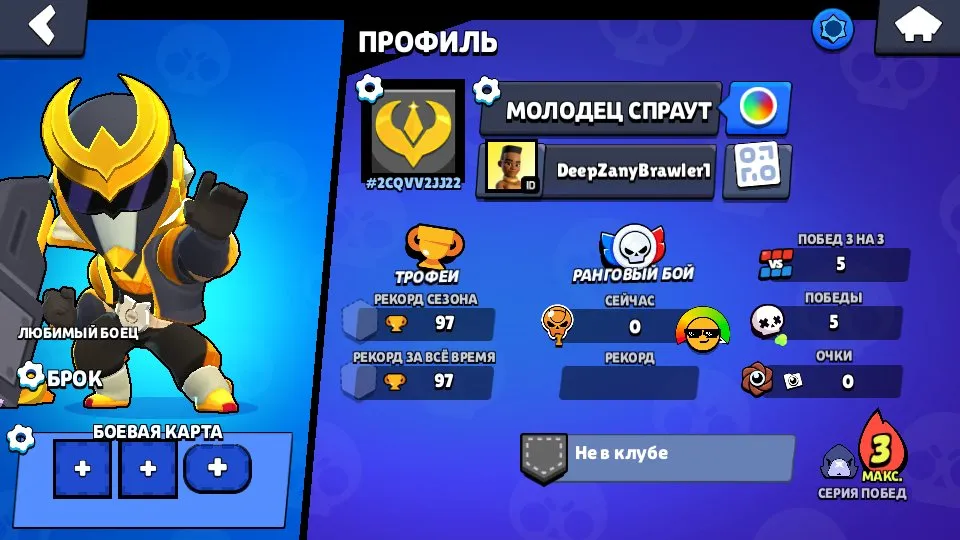 BS1582 //Brock Black Ranger, Crow, Doctor Edgar, Lumi, 5015 ID Rewards, 51 Gems, Starter Account