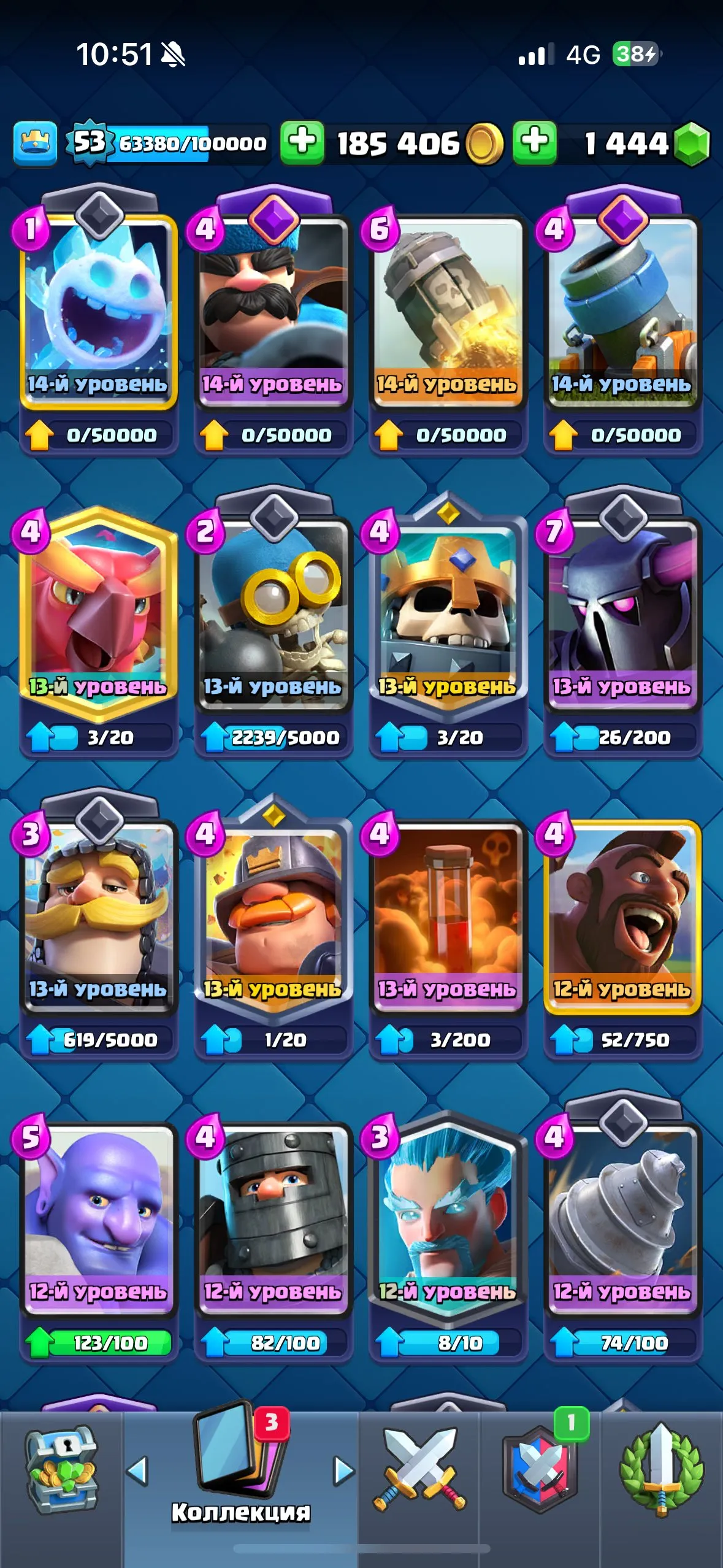 CR489 //Top 9000 Trophies Account – 7 Cards Level 15, 13 Cards Level 14, 8 Evolutions, 18 Legendary, 119 Cards Unlocked, 57 Emotes, Name Change Availabl