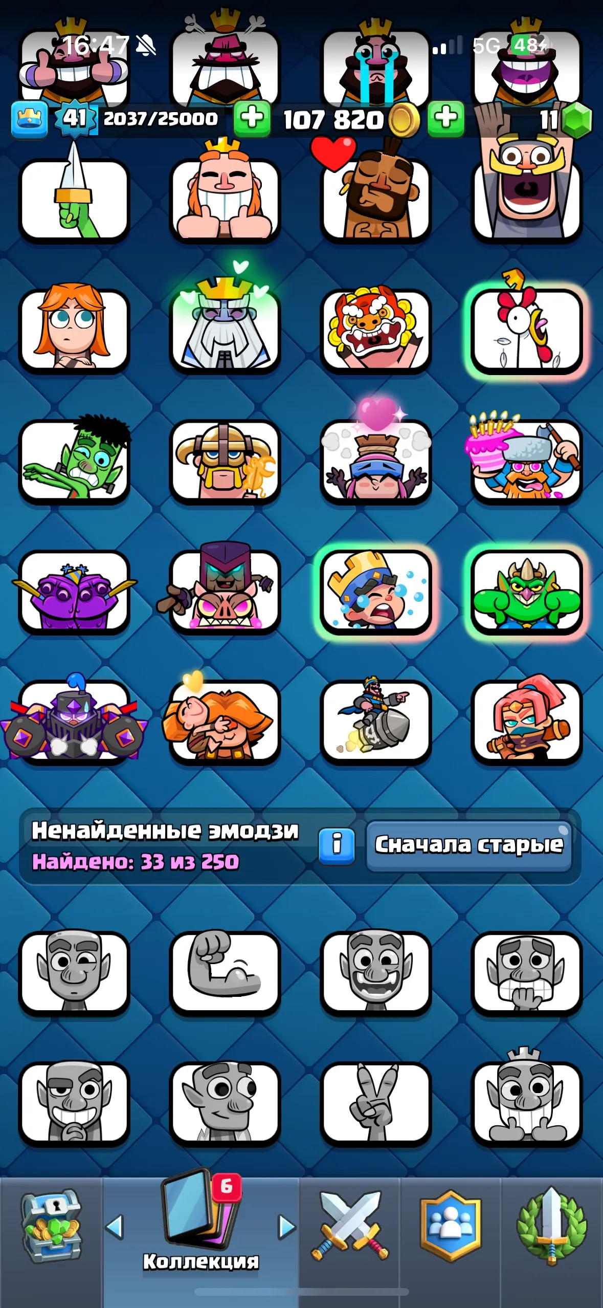 CR591 Top 7100 trophies Arena 19 Lv41 1 Lv15 card 3 Lv14 cards 2 evolutions 116 cards 18 legendary many rare emotes