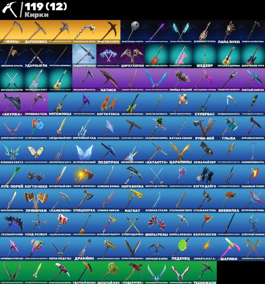 F1011 Gold Midas, Take the Elf, Clean, You'll Die Laughing, Direct Instruction, 113 Skins 