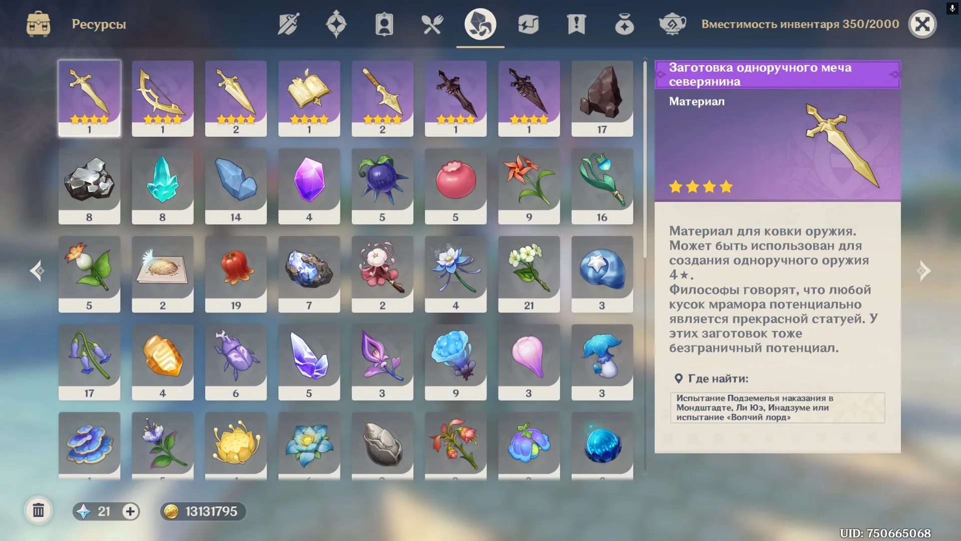 GI1253 Al-Haytham Light of the Leaf Cut Kazuha Oath of Freedom Wanderer Risley Venti Diluc Jade Kite Tignari Dehya AR43 (G)